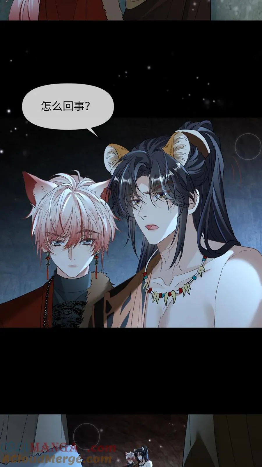 第429话 当我是软柿子？ 第3页