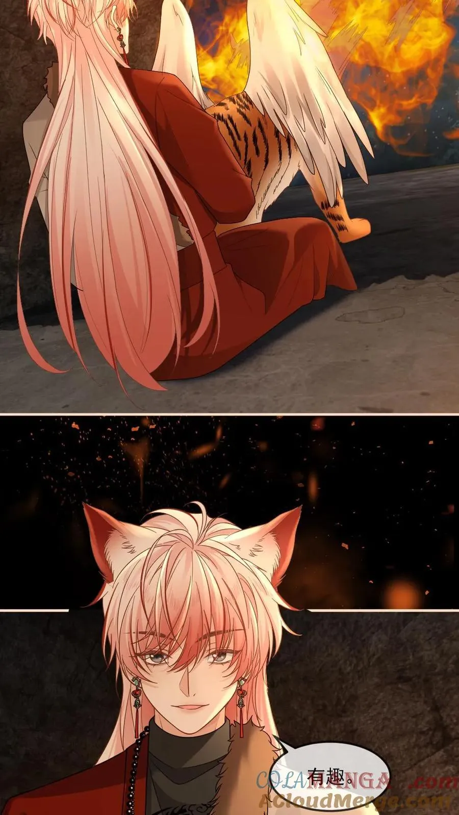 第429话 当我是软柿子？ 第11页