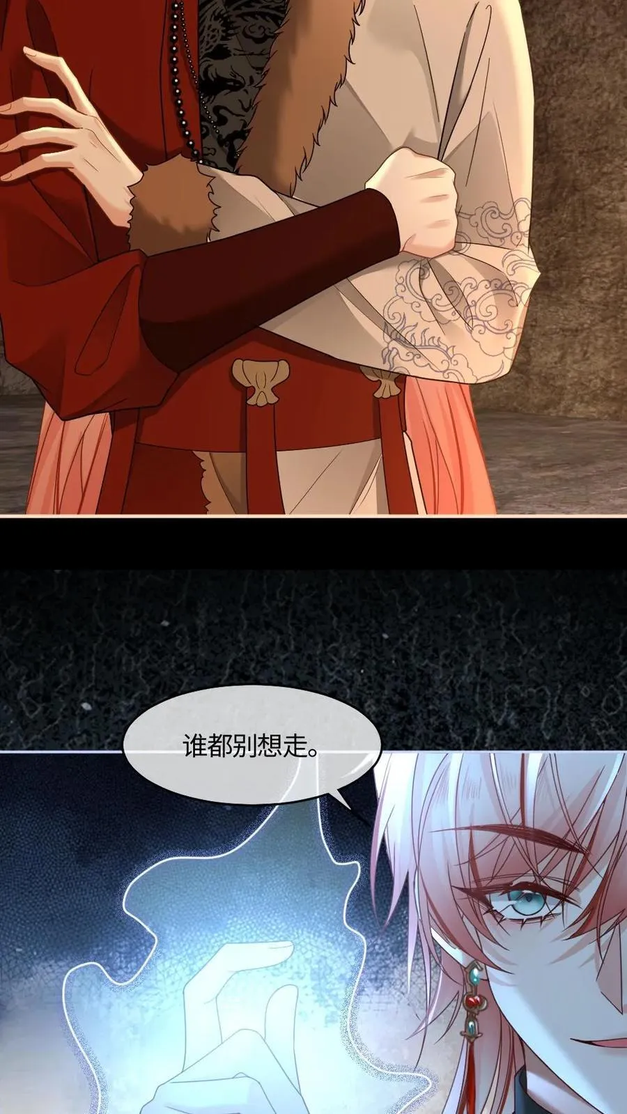 第429话 当我是软柿子？ 第12页