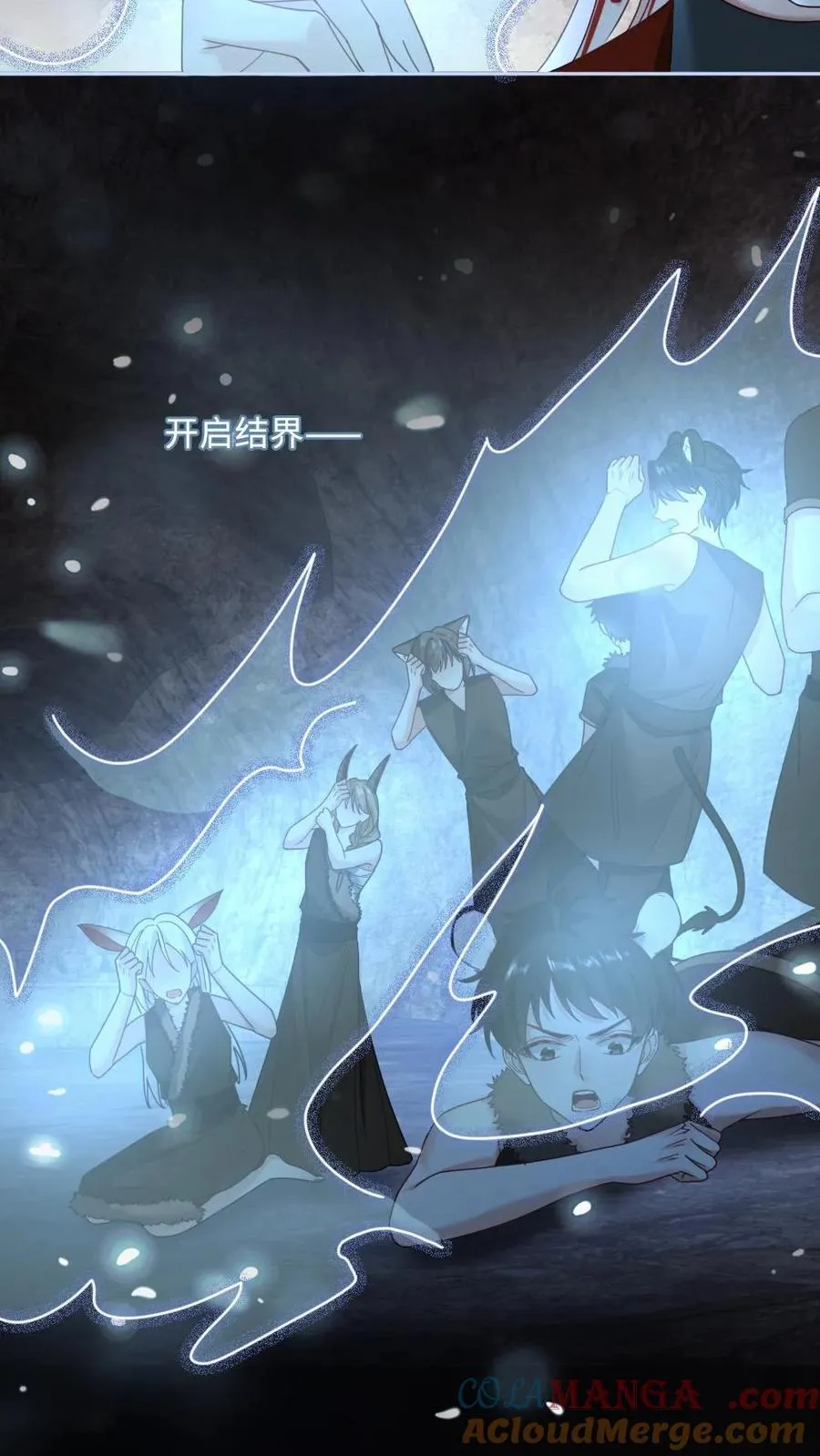 第429话 当我是软柿子？ 第13页