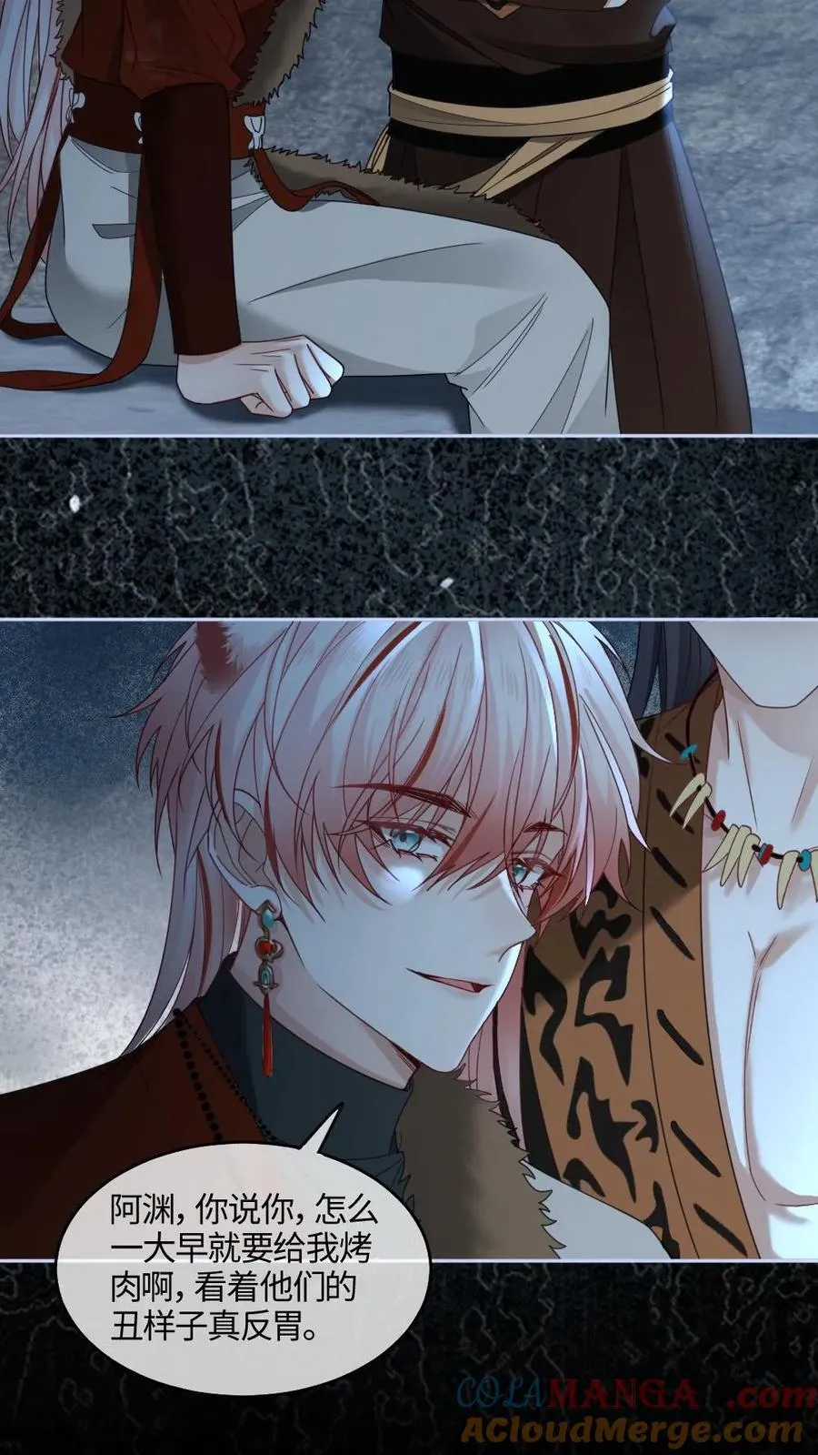 第429话 当我是软柿子？ 第15页