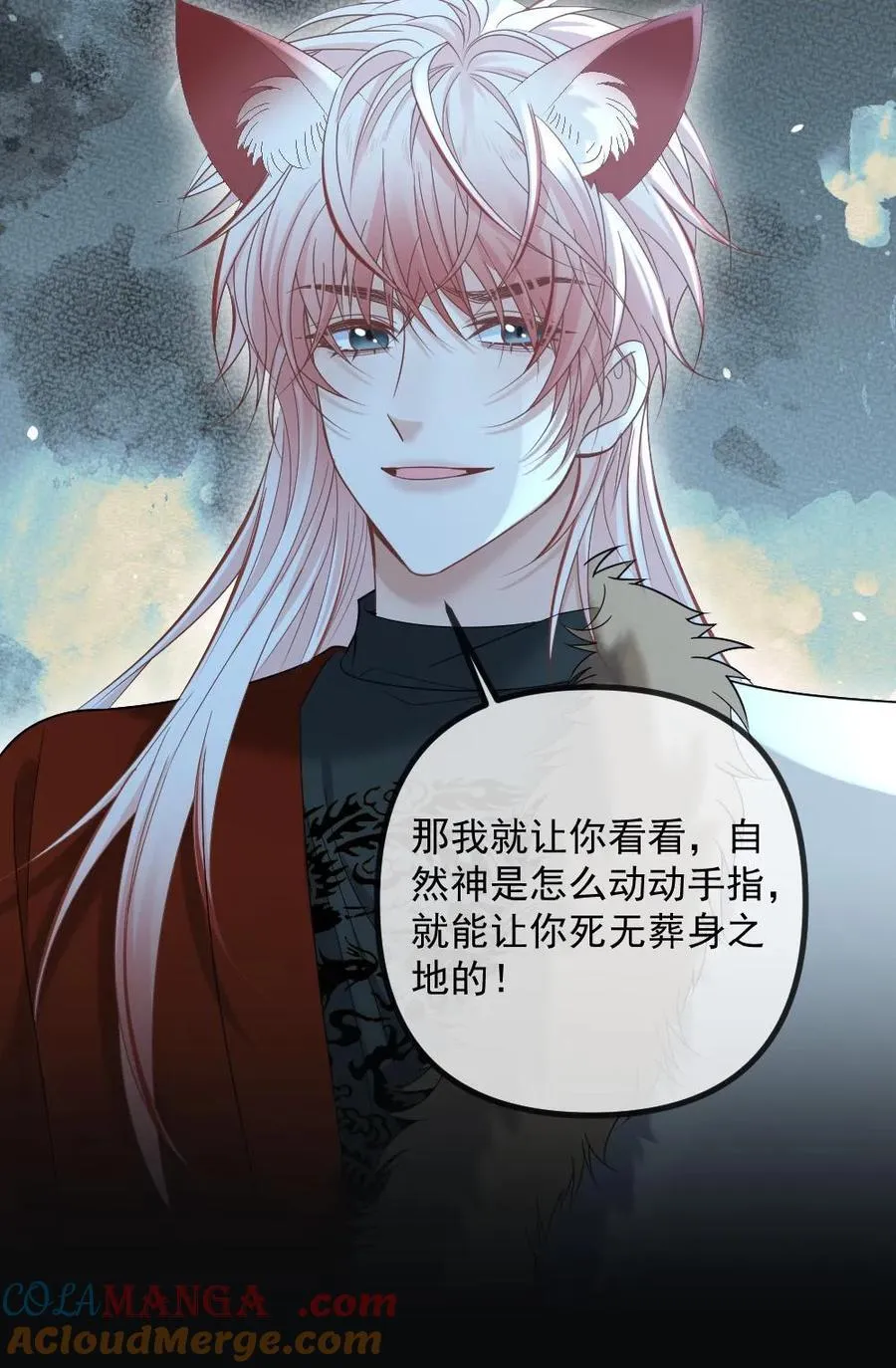 第430话 击碎阴谋 第25页