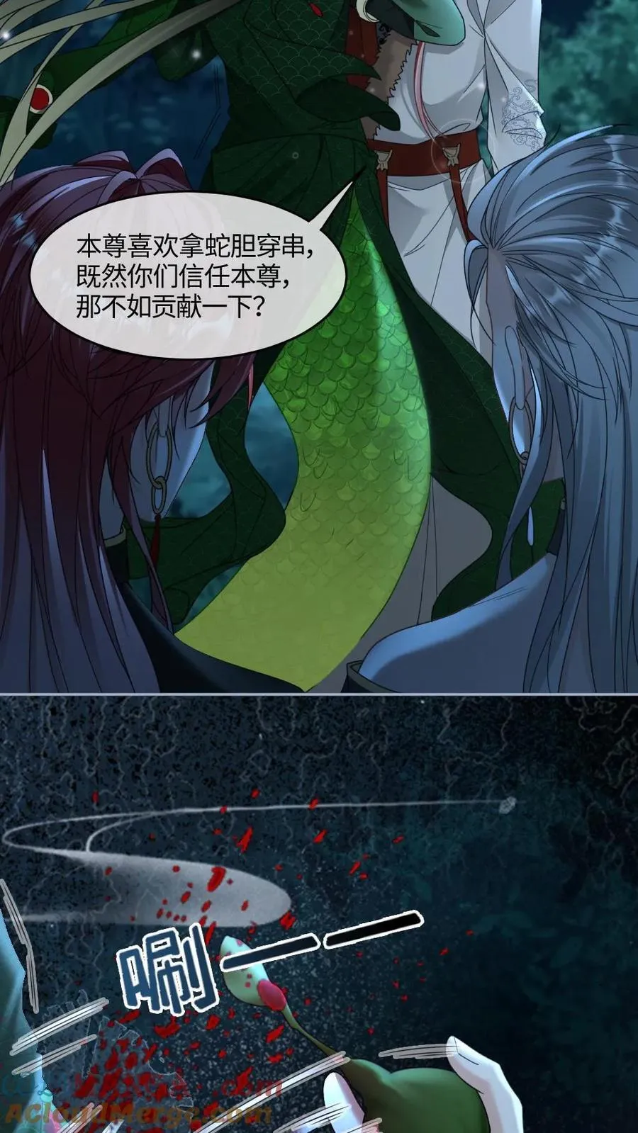 第432话 想做我的信徒？ 第15页