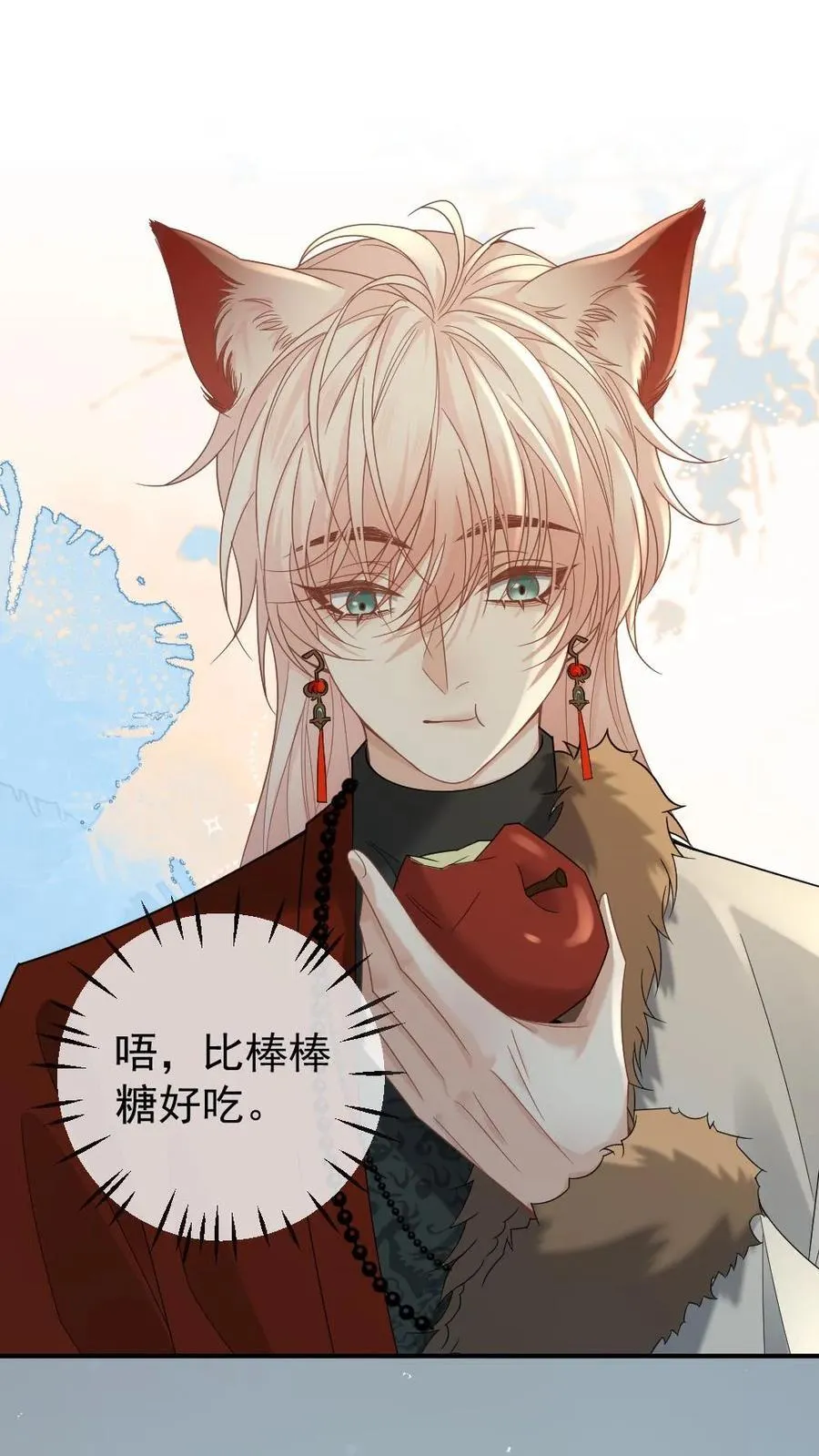 第433话 姻缘果 第12页