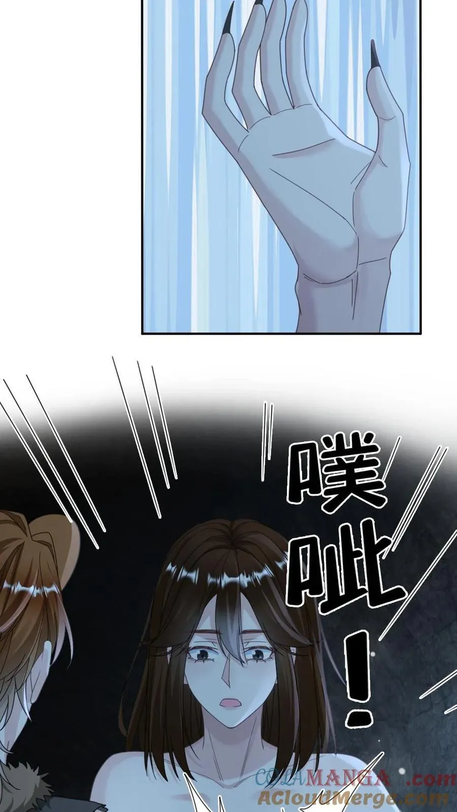第435话 反击开始 第5页