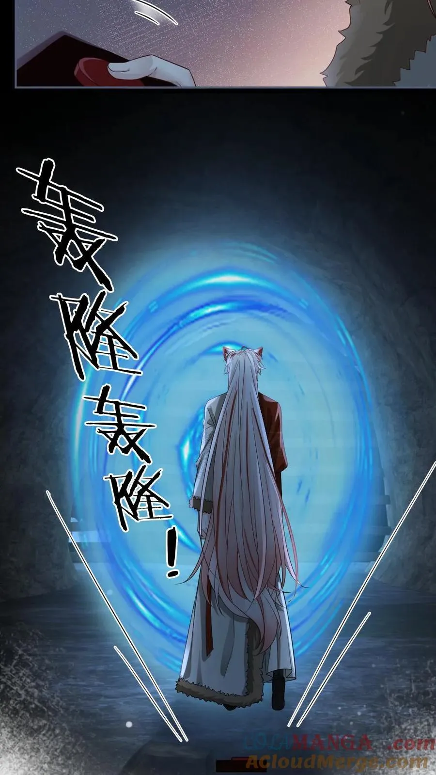 第435话 反击开始 第13页