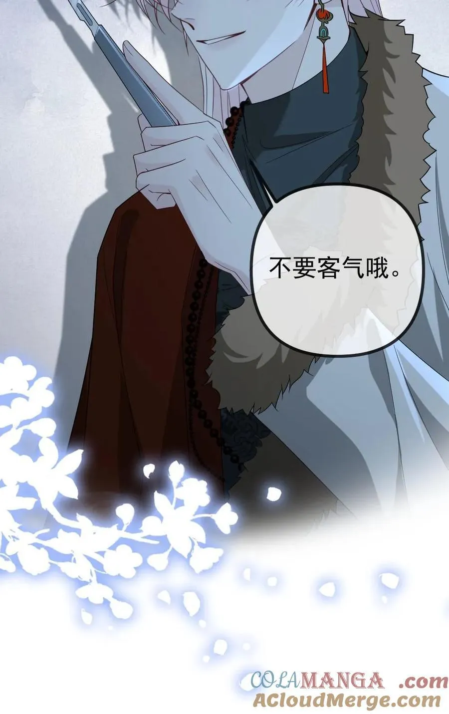 第435话 反击开始 第27页