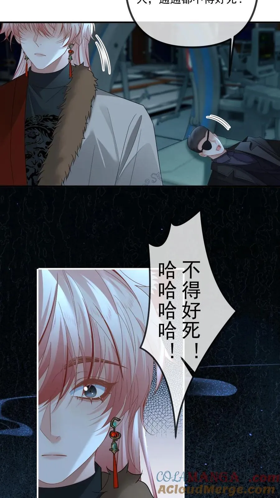 第436话 凶兽求欢 第3页