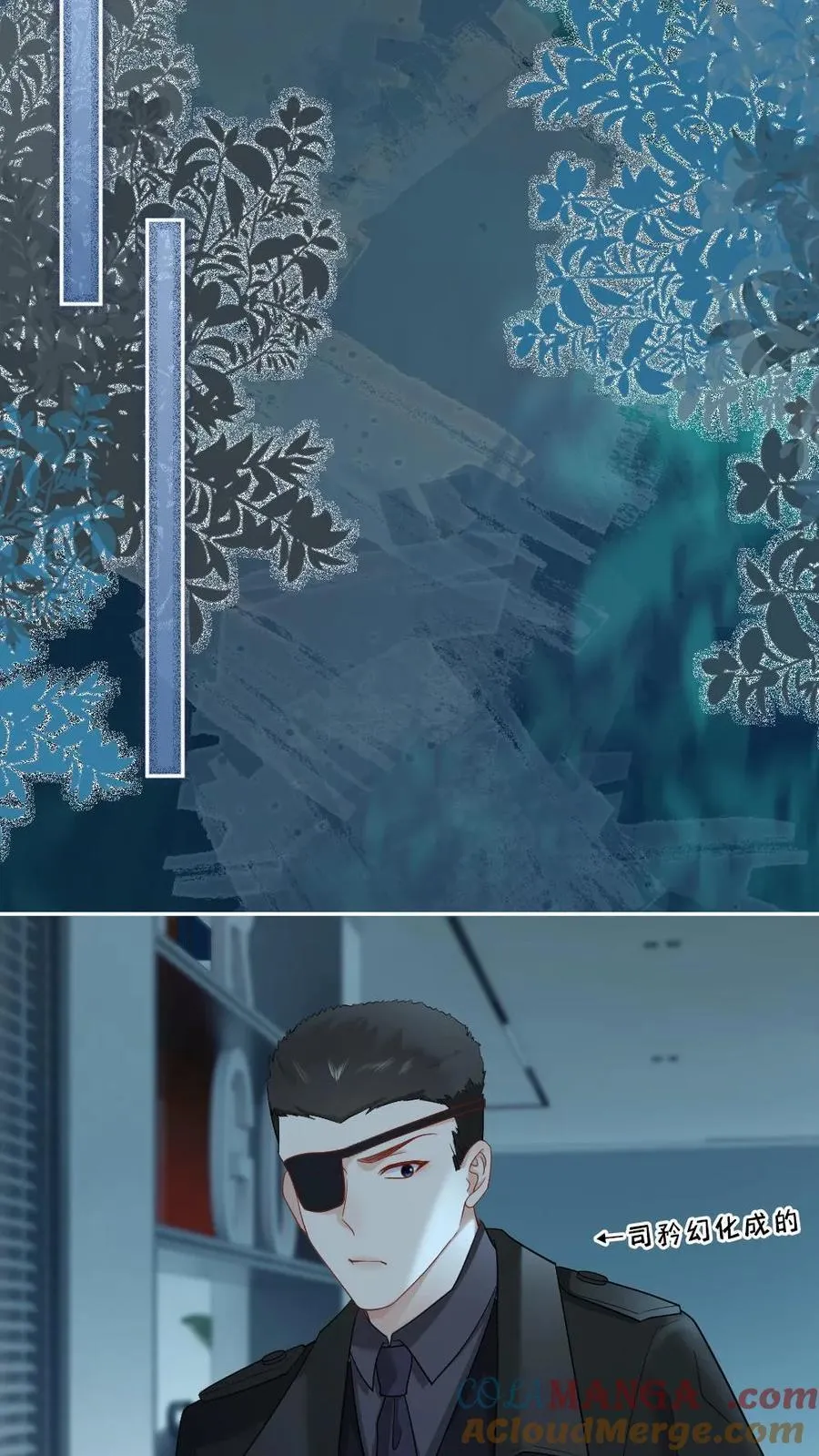 第436话 凶兽求欢 第7页