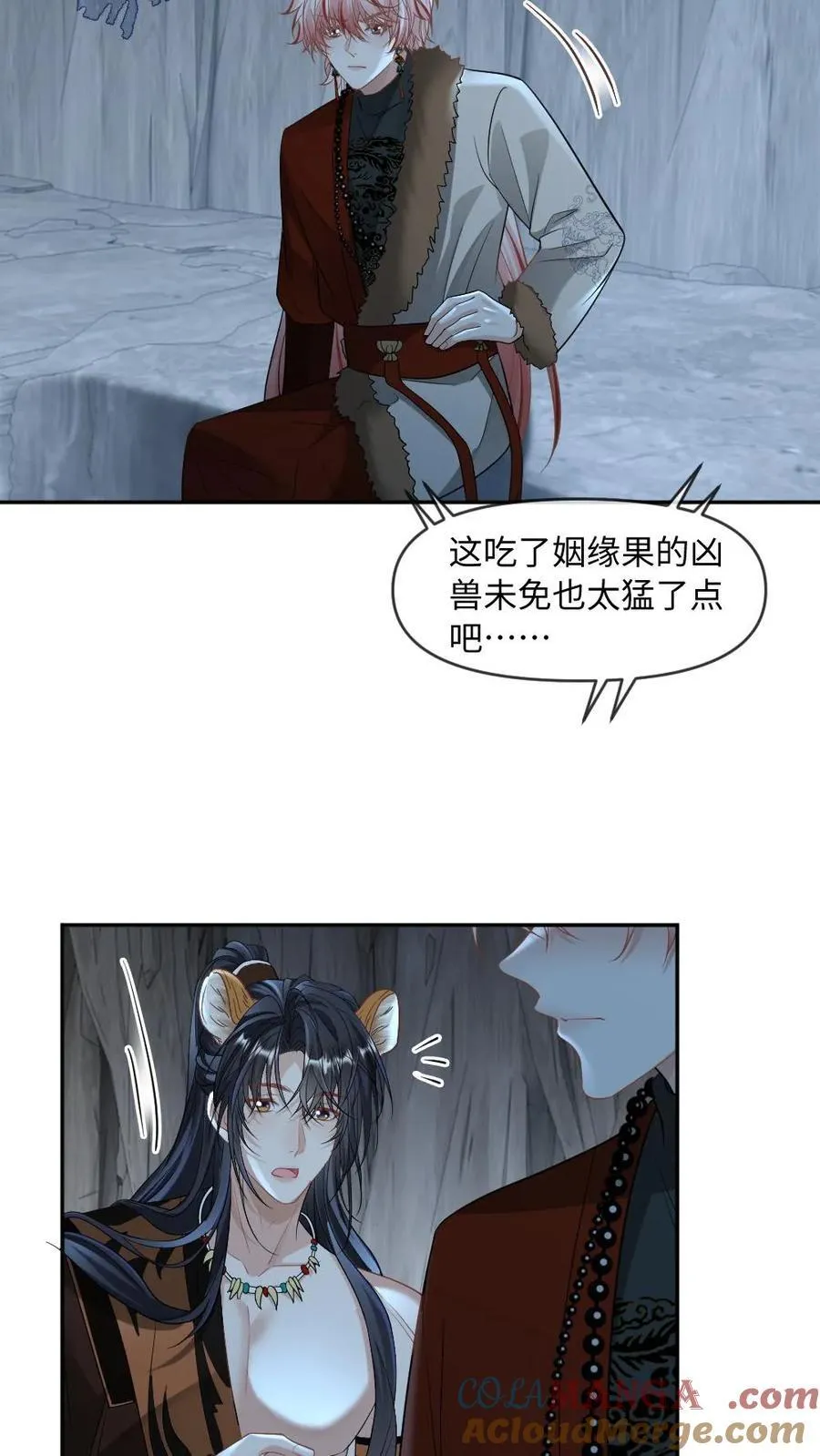 第436话 凶兽求欢 第27页