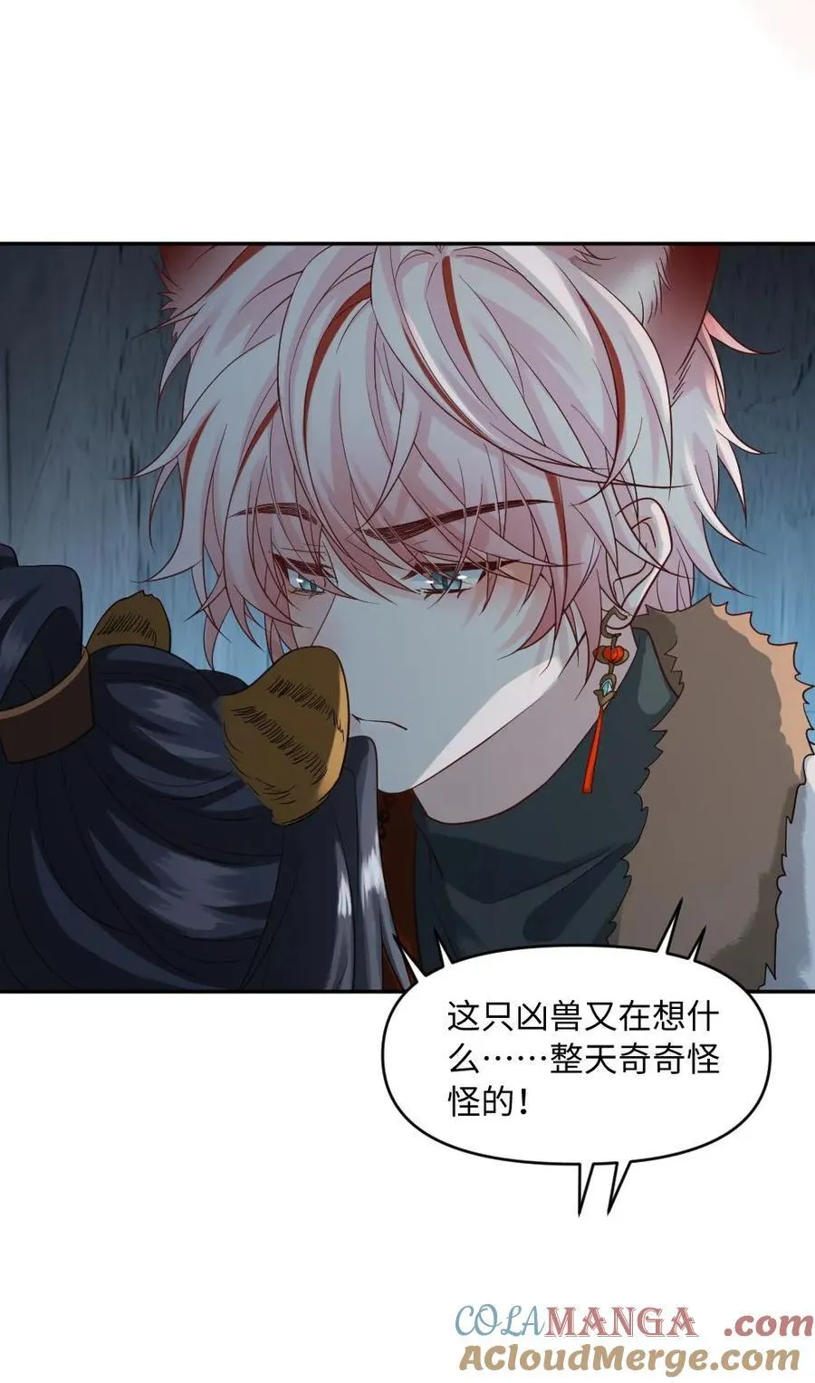 第436话 凶兽求欢 第33页