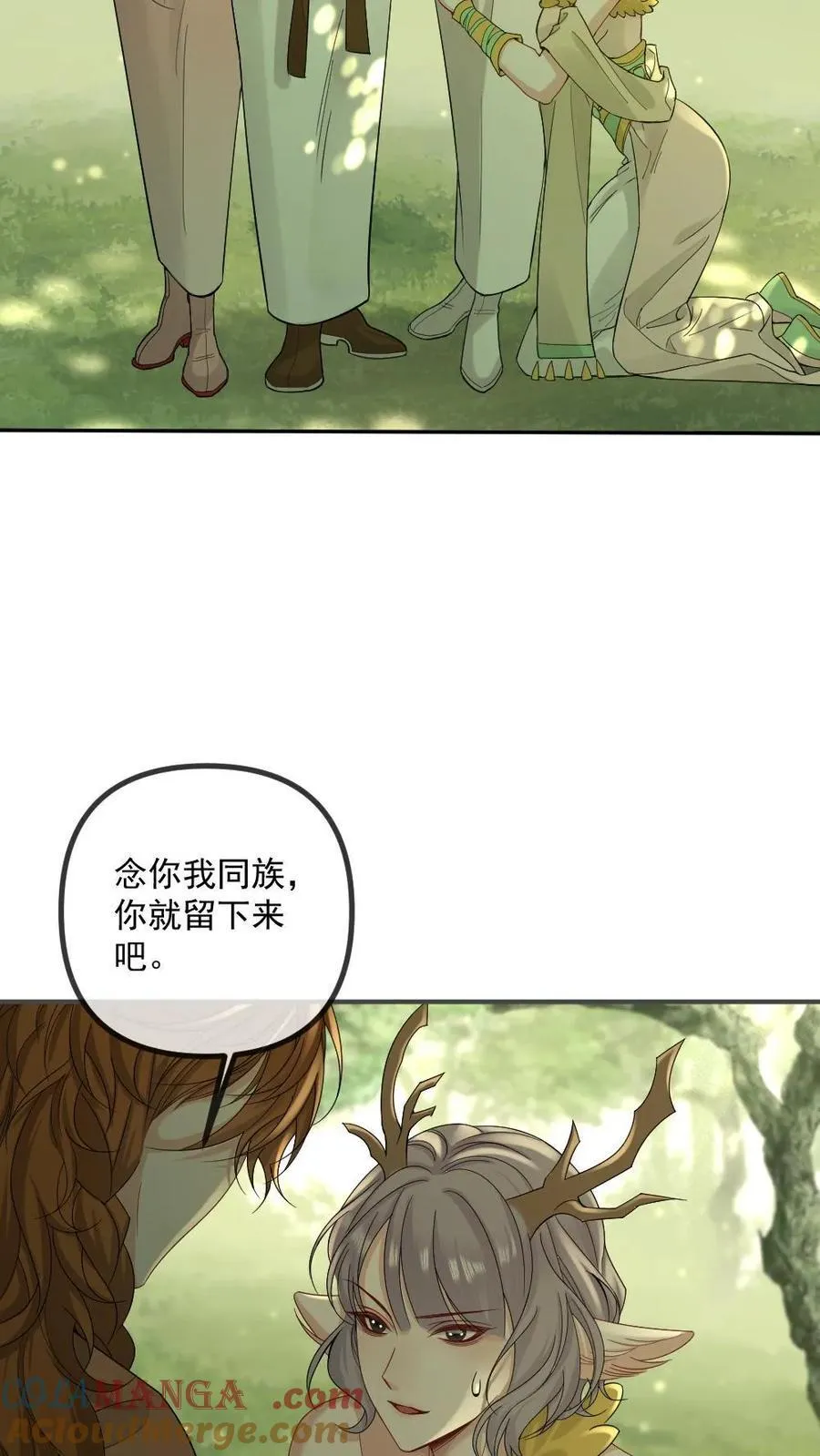 第437话 卷土重来 第9页