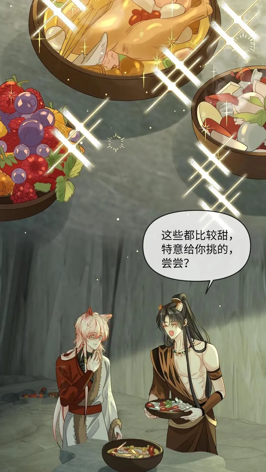 第437话 卷土重来 第26页