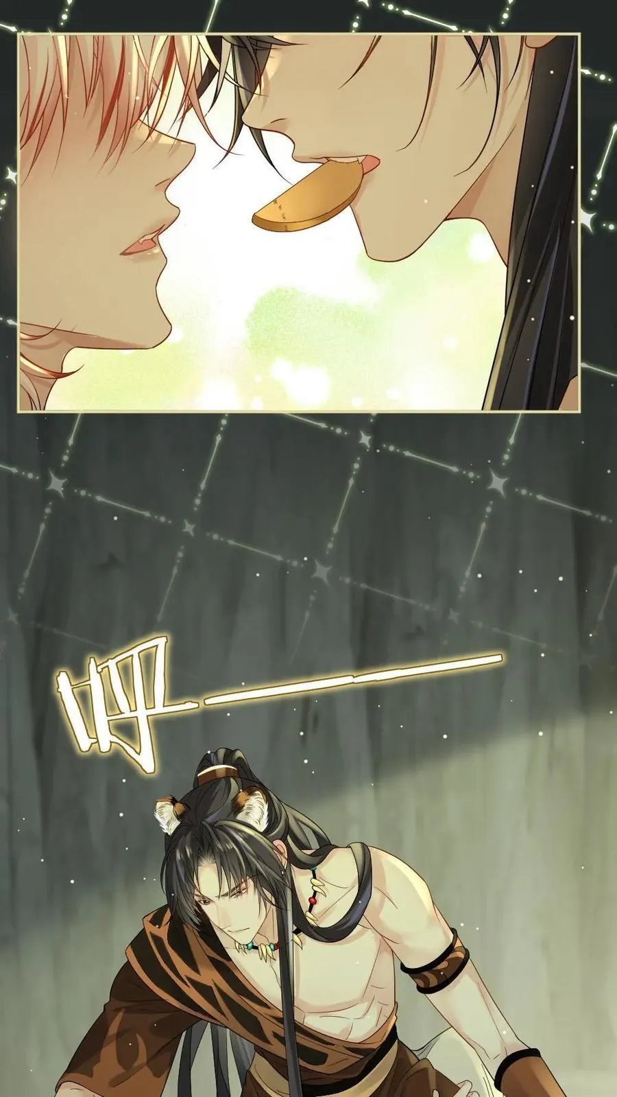 第437话 卷土重来 第28页