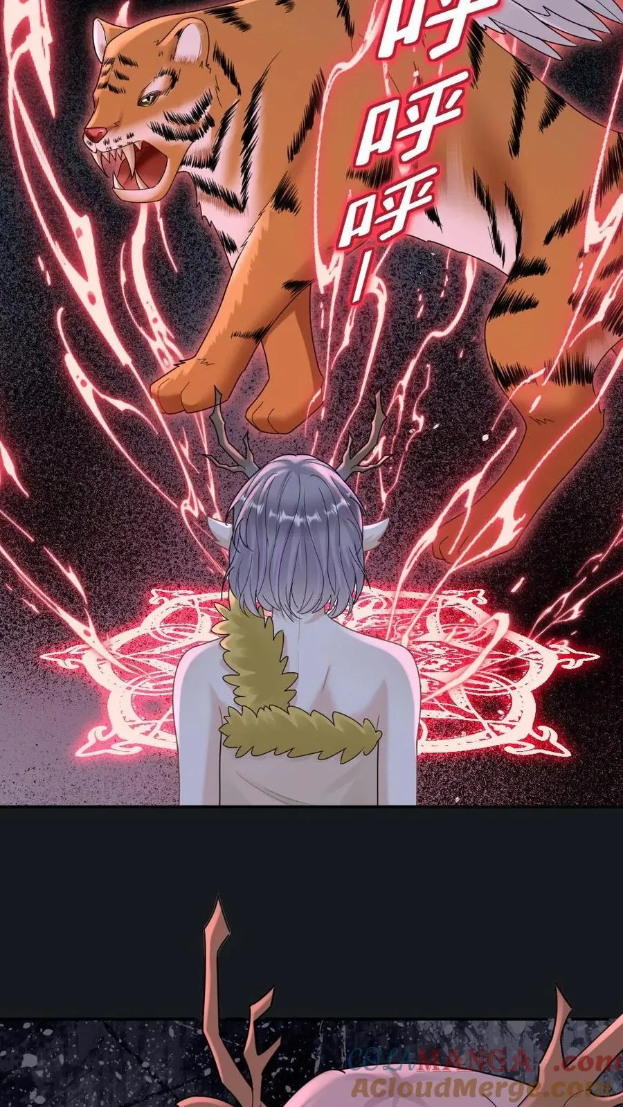 第438话 宠溺MAX 第15页