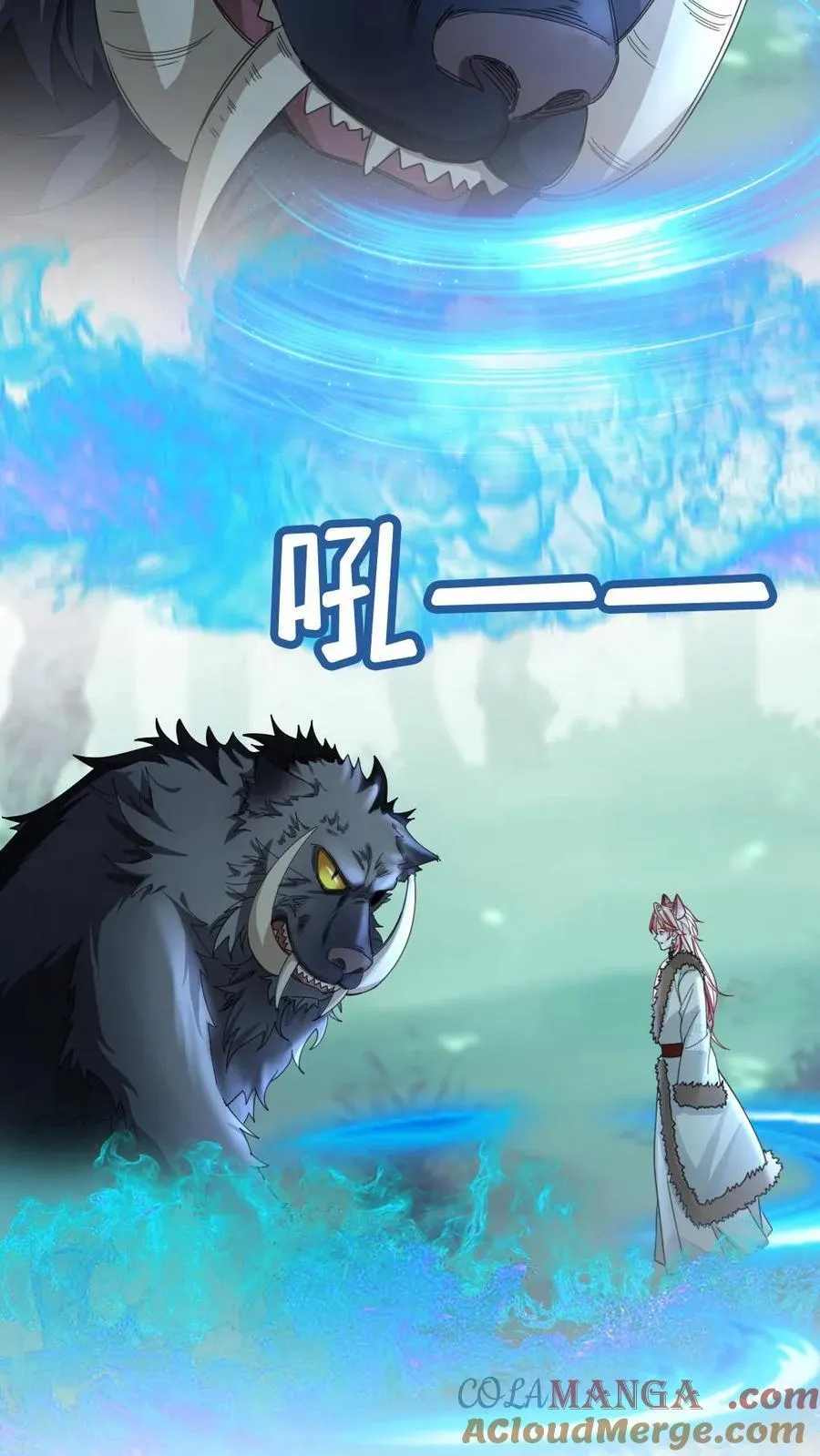 第439话 小天君的追求者？ 第9页