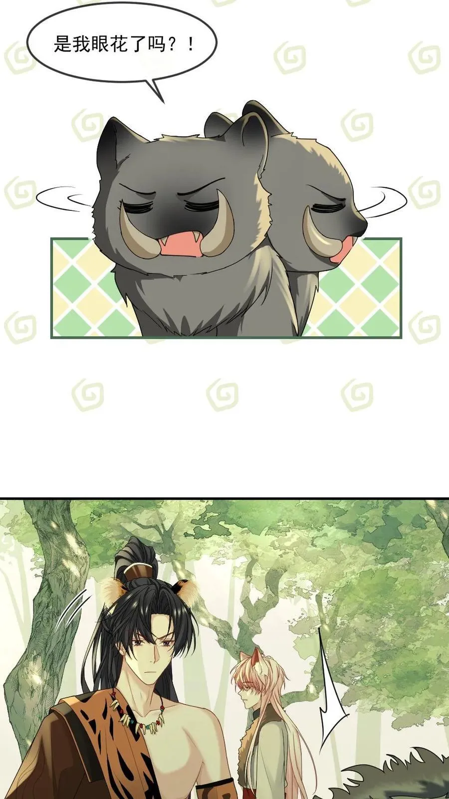 第440话 矜矜吃醋记 第12页