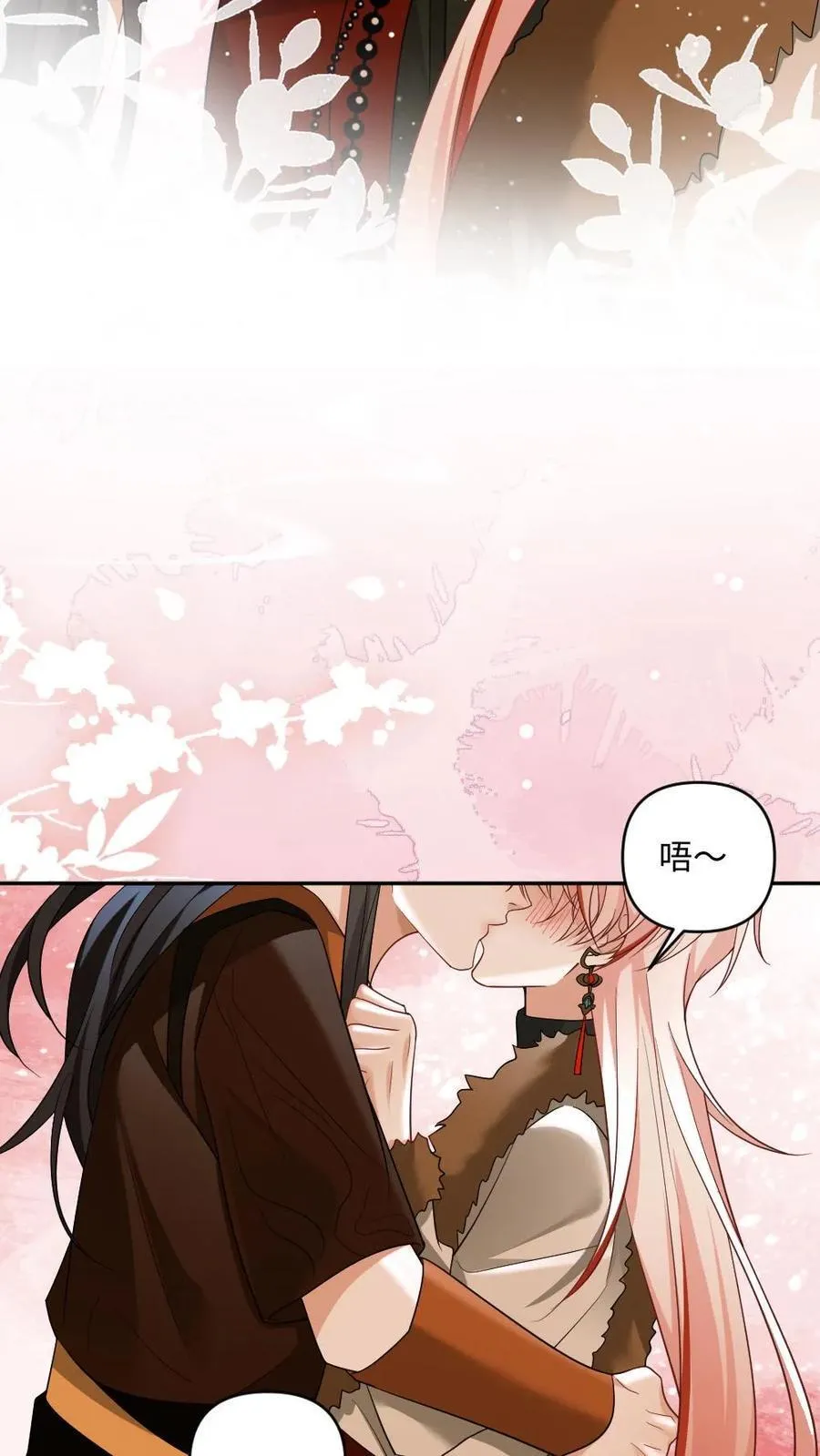 第441话 直球告白 第14页