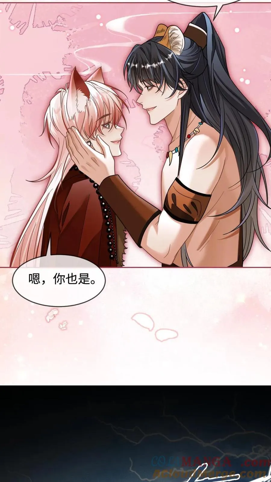 第443话 雷劫破局 第19页