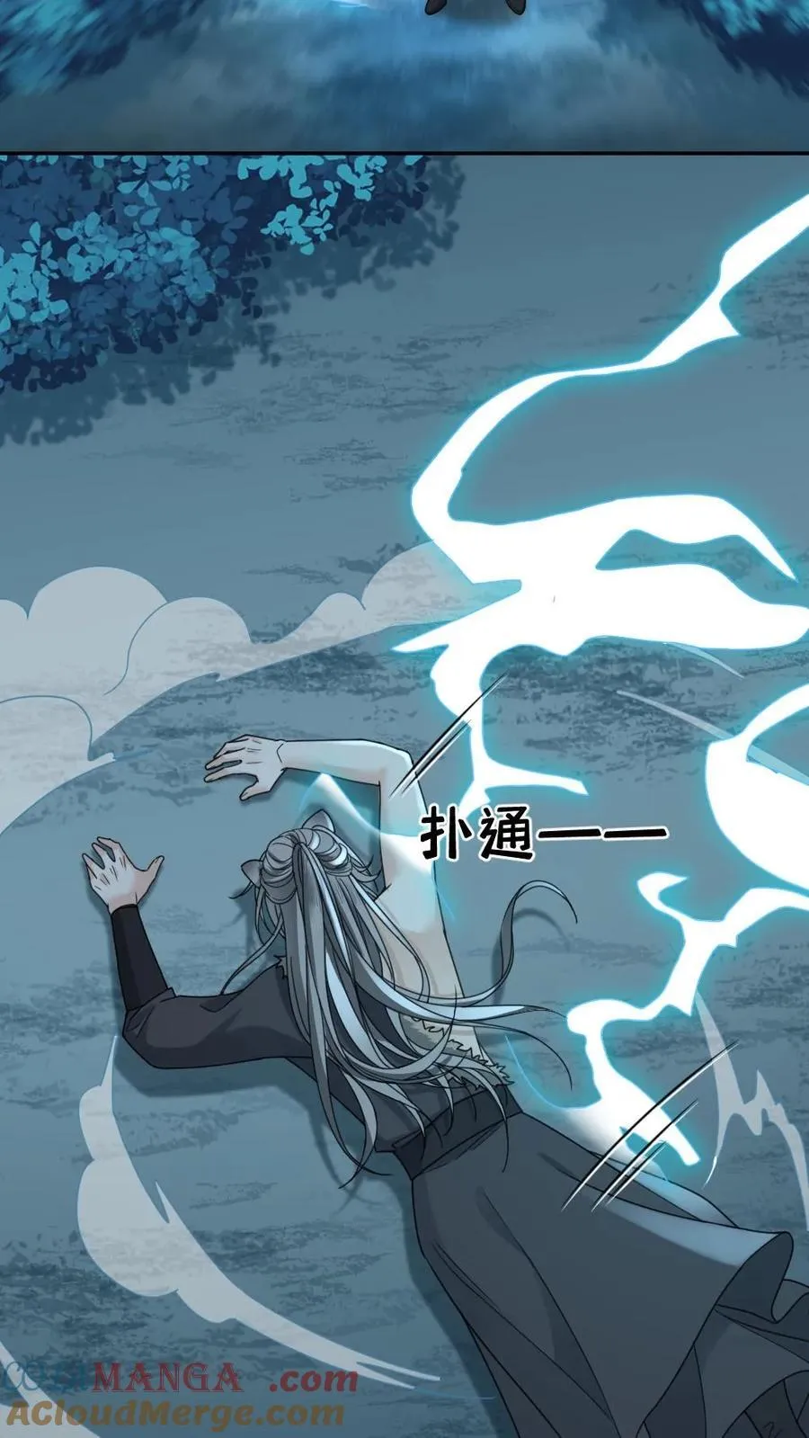 第444话 恶债恶偿 第13页
