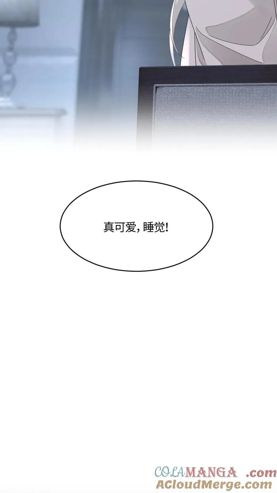 第447话 氪金大佬 第25页