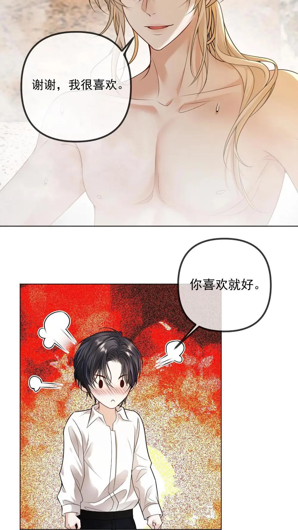第450话 买！全都买！ 第4页