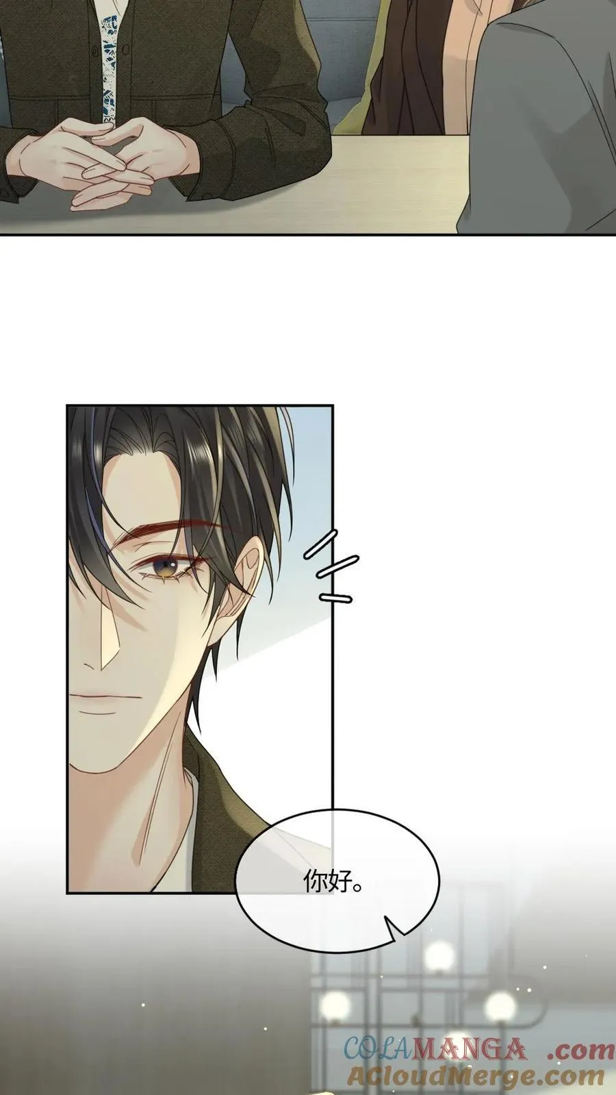 第452话 相亲 第19页