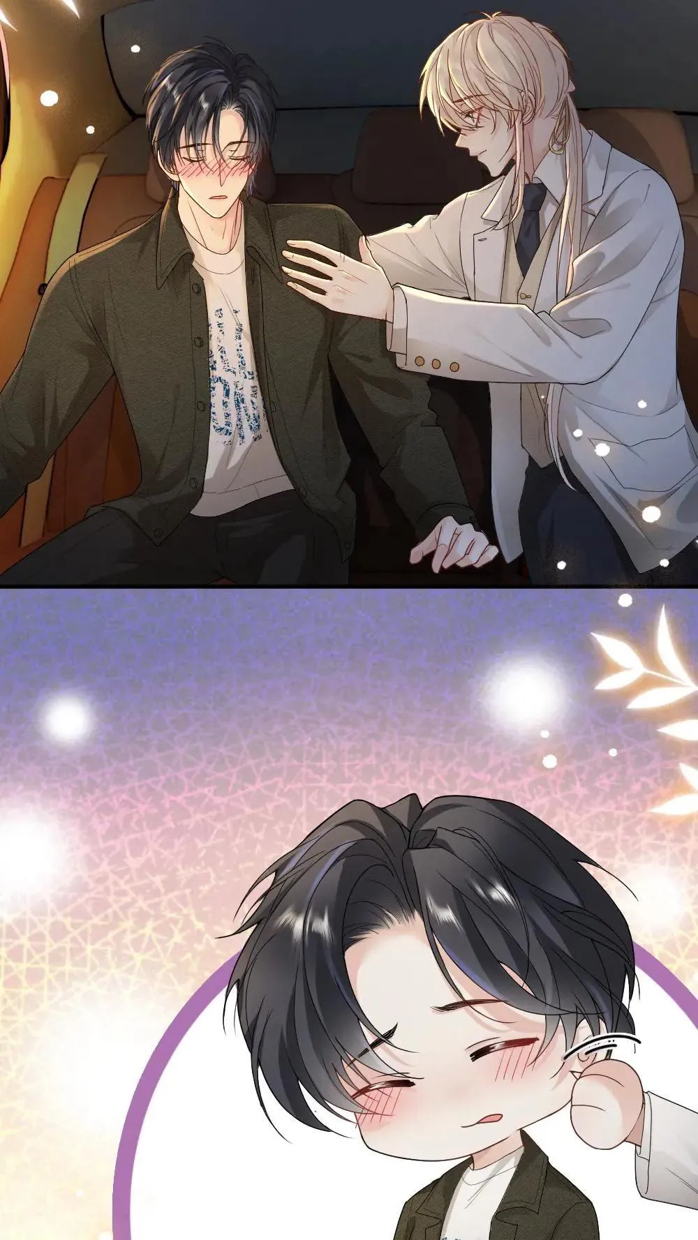 第453话 情难自抑 第4页