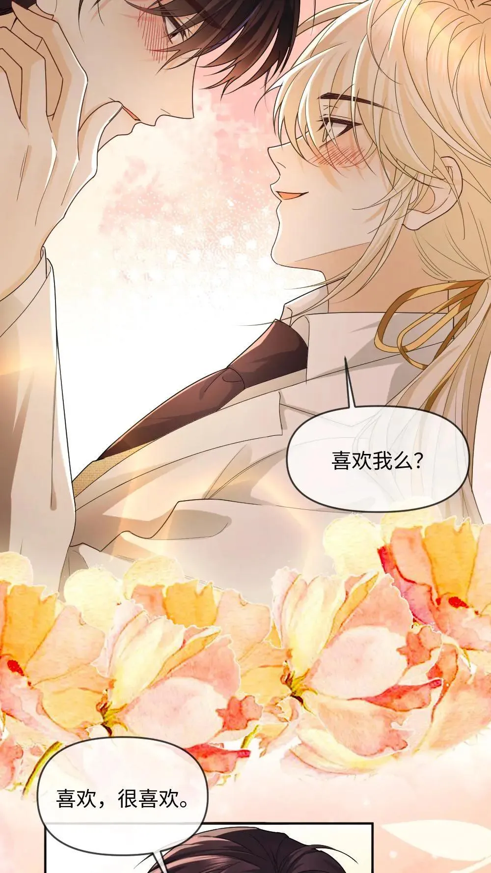 第453话 情难自抑 第14页