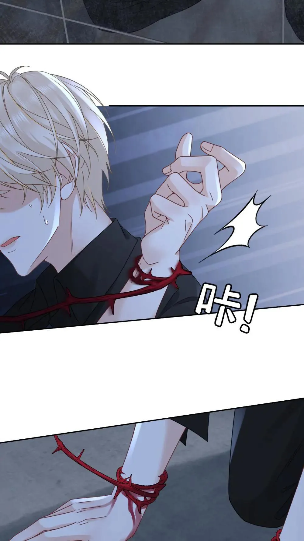 第454话 赎罪结束？ 第19页