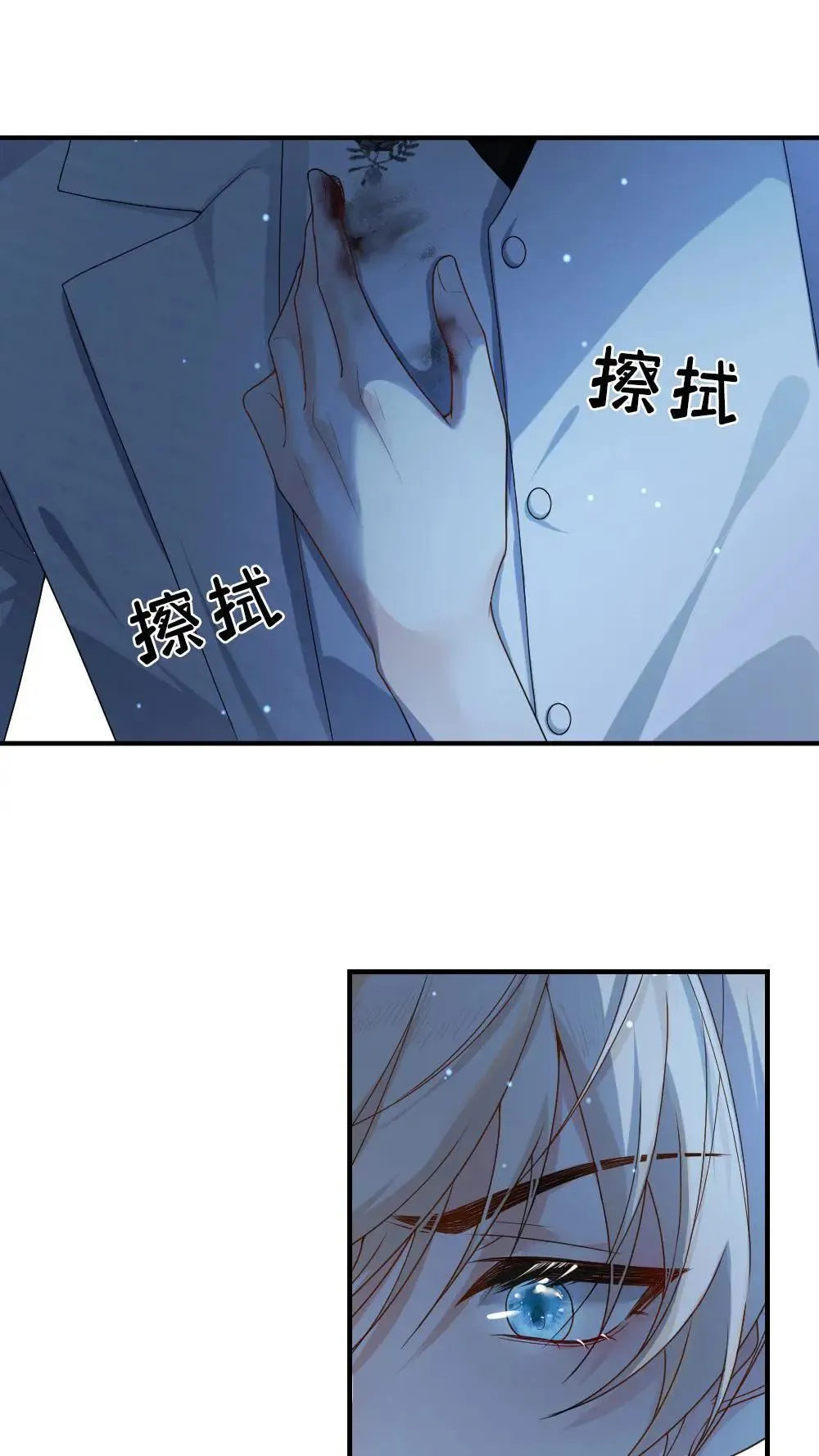 第455话 带你回家 第9页