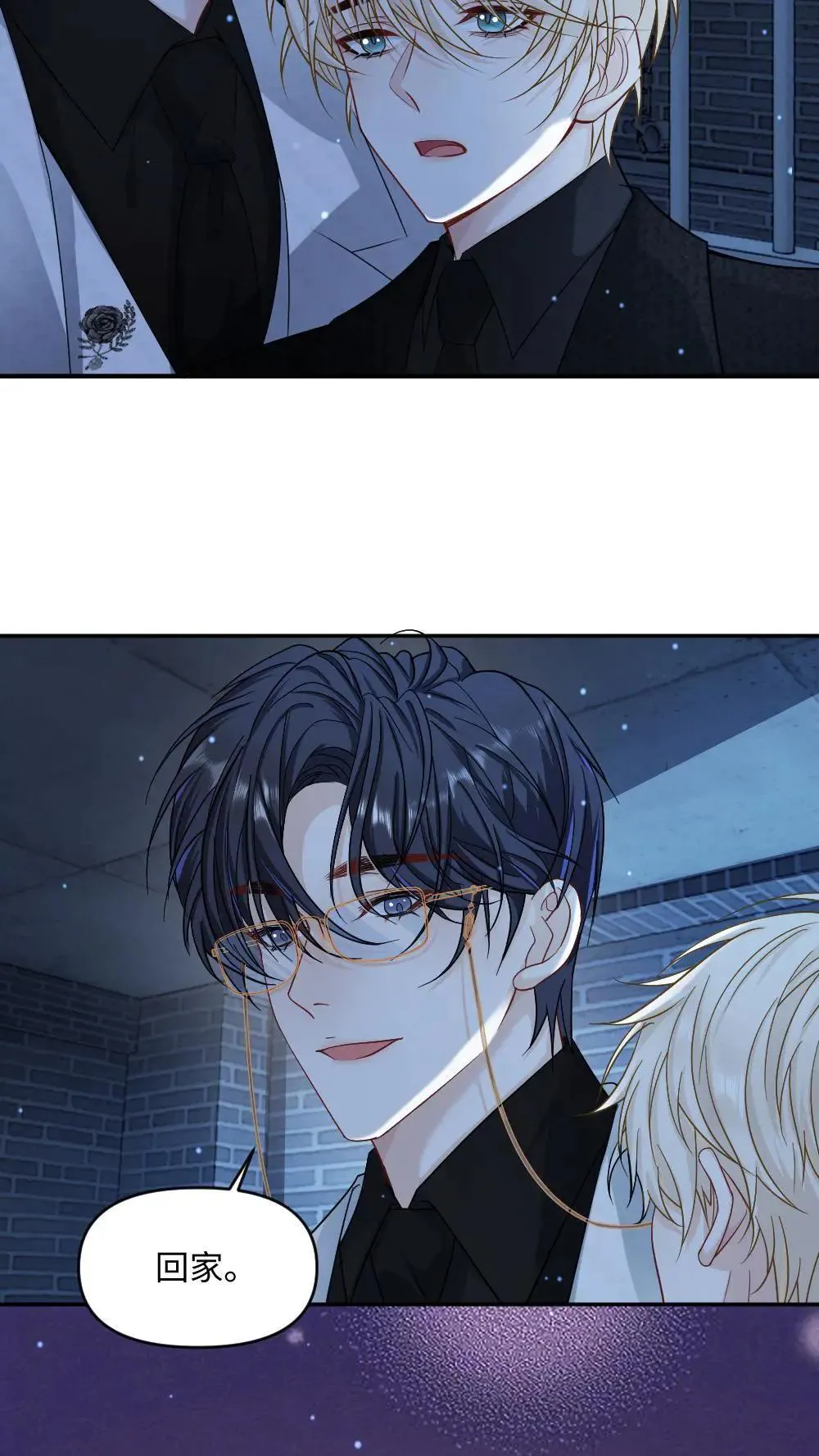第455话 带你回家 第19页