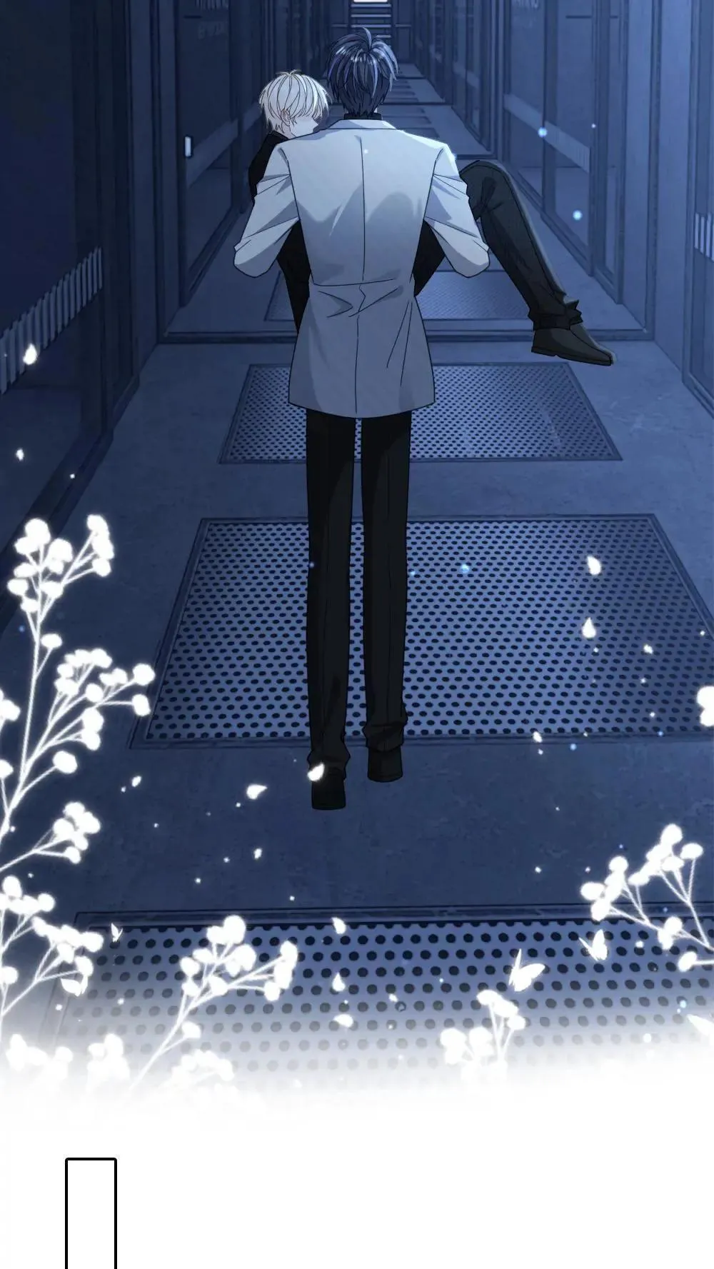 第456话 奖励 第7页
