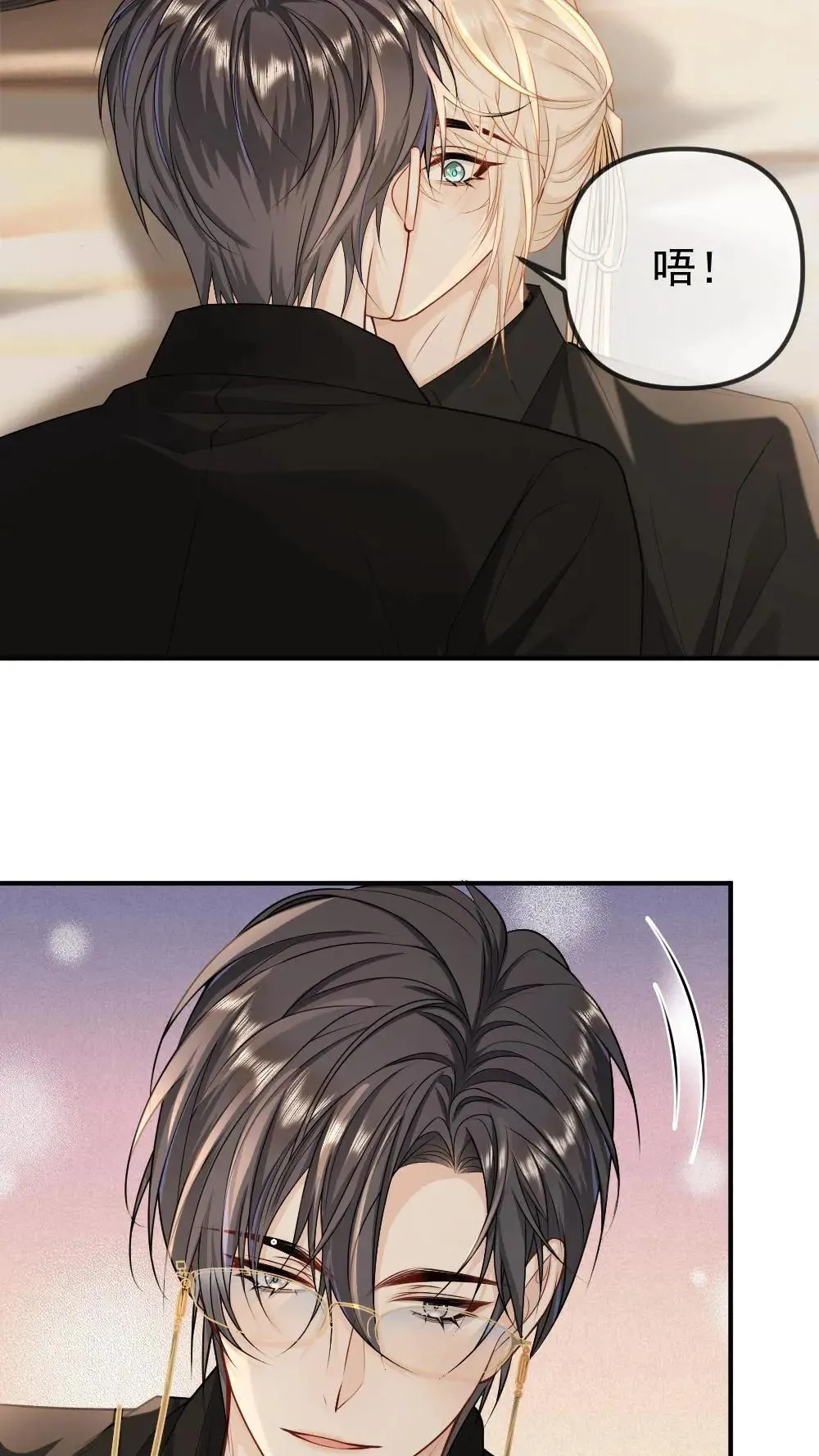 第456话 奖励 第16页