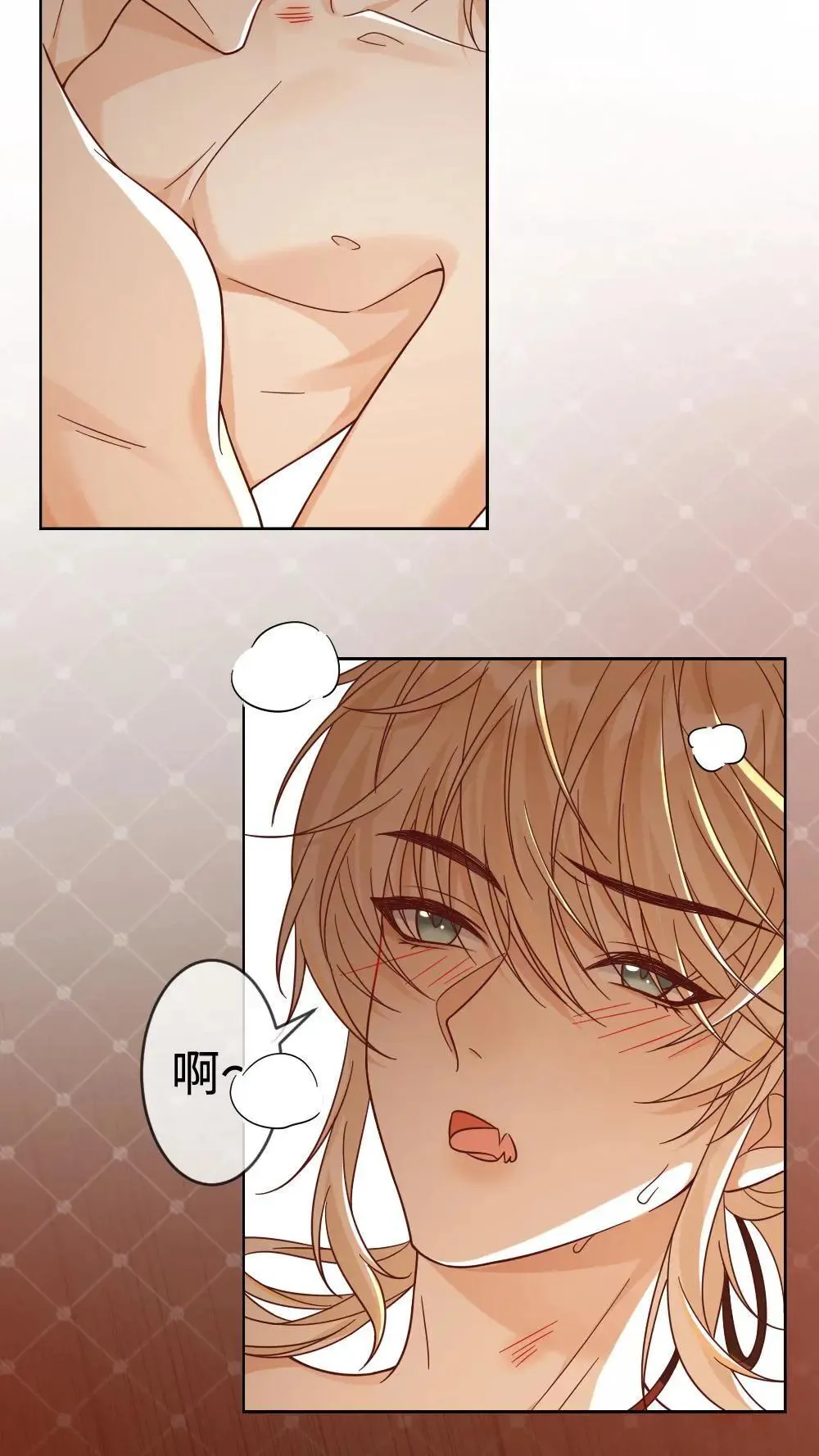 第457话 我温柔一些 第10页