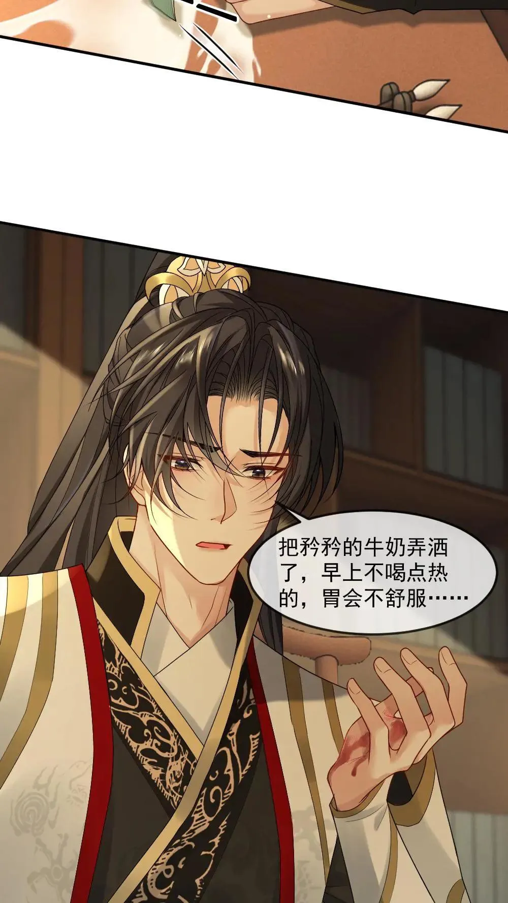 第458话 打回天界 第10页
