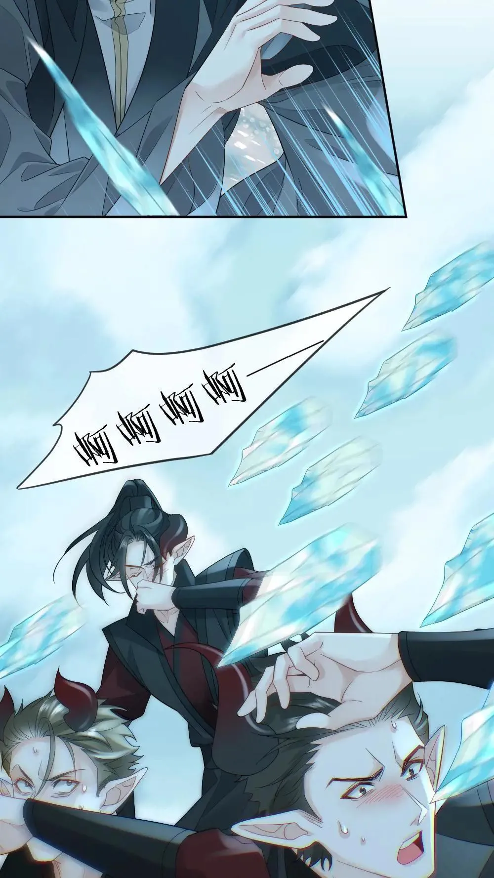 第459话 击破心魔 第12页