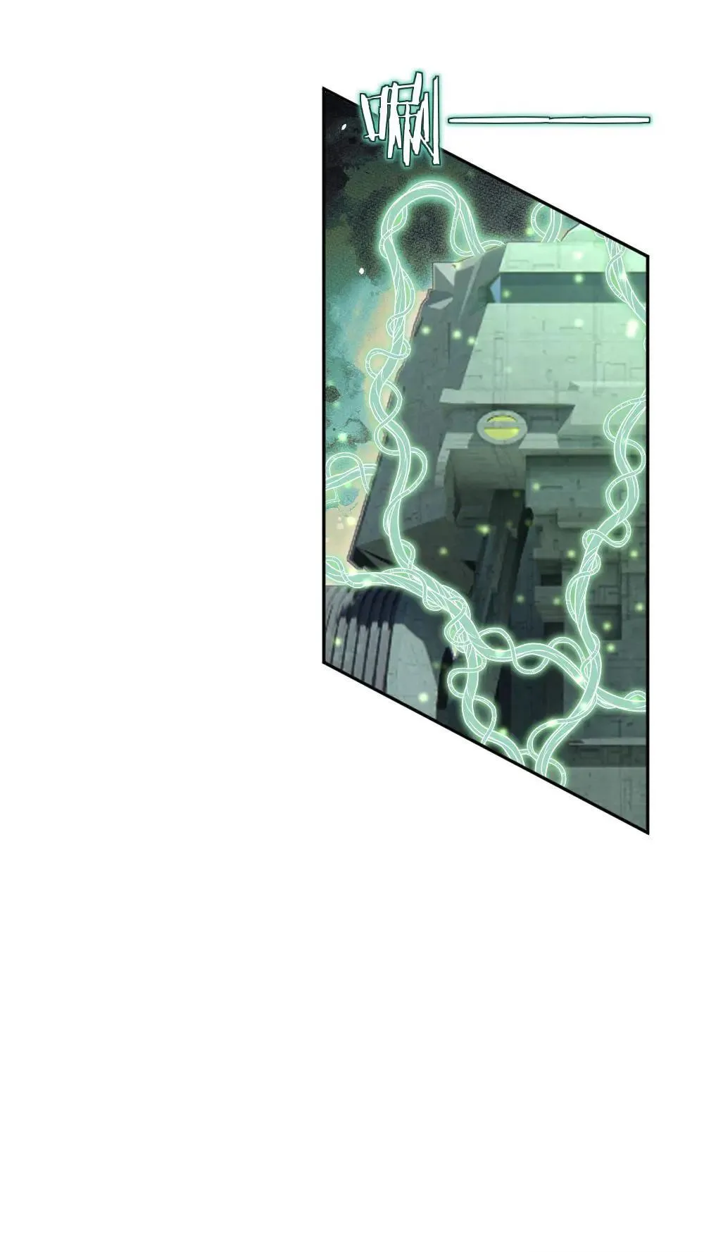 第459话 击破心魔 第14页