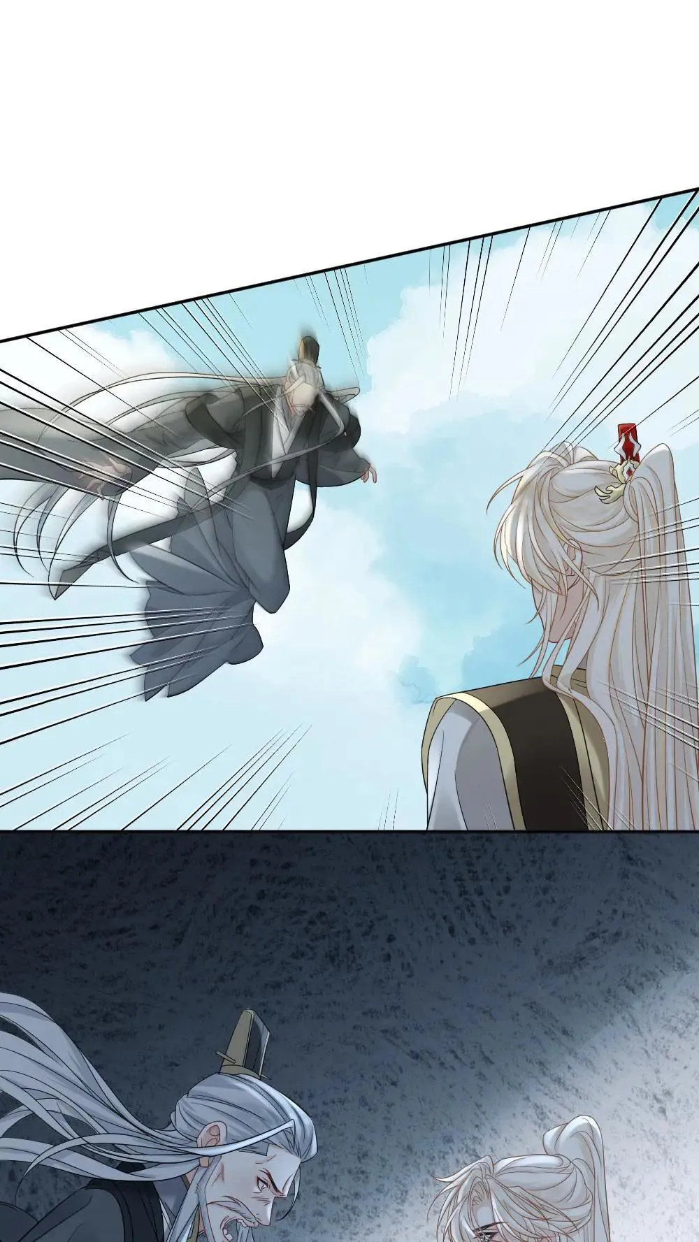 第459话 击破心魔 第20页