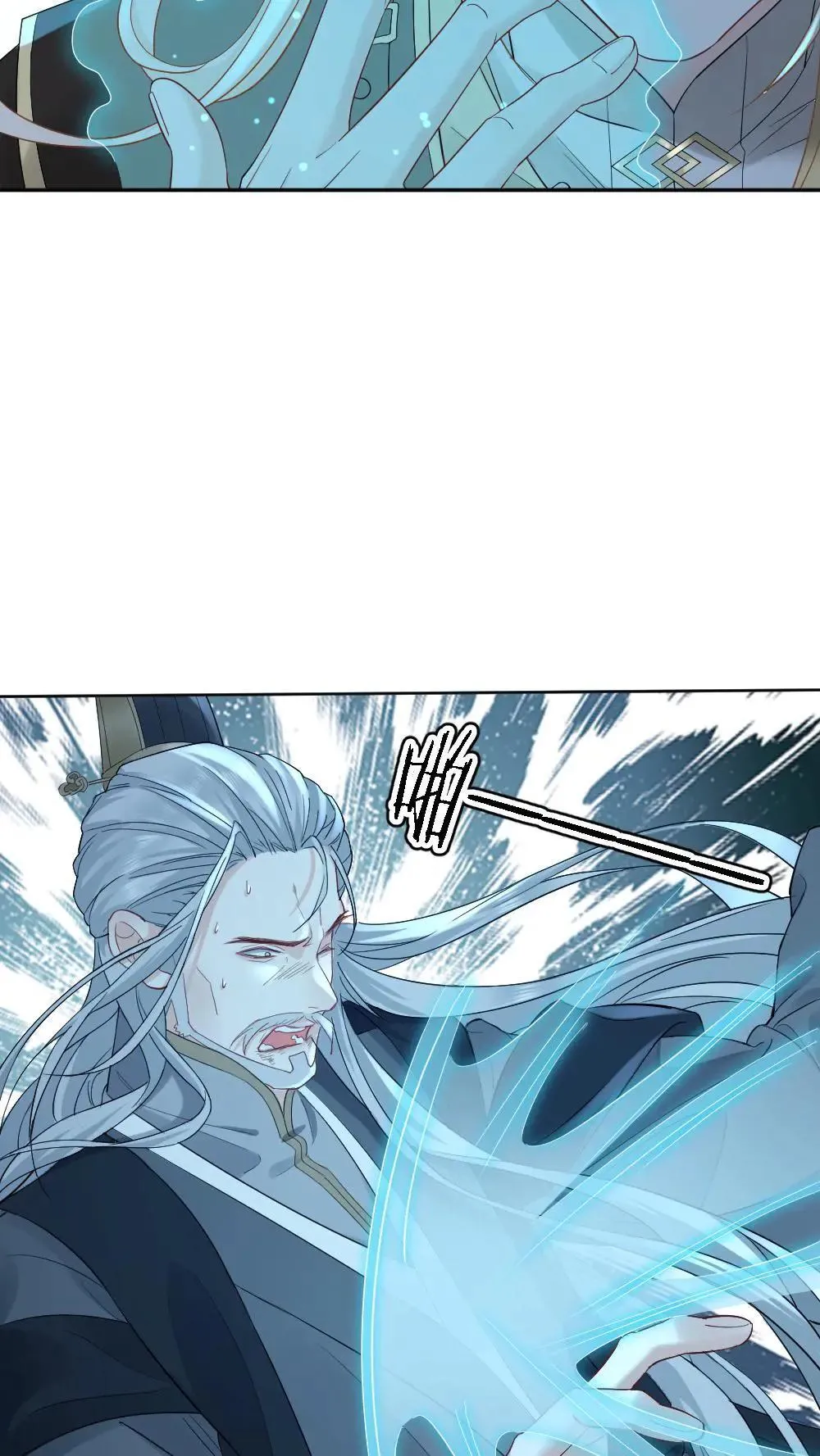第459话 击破心魔 第22页