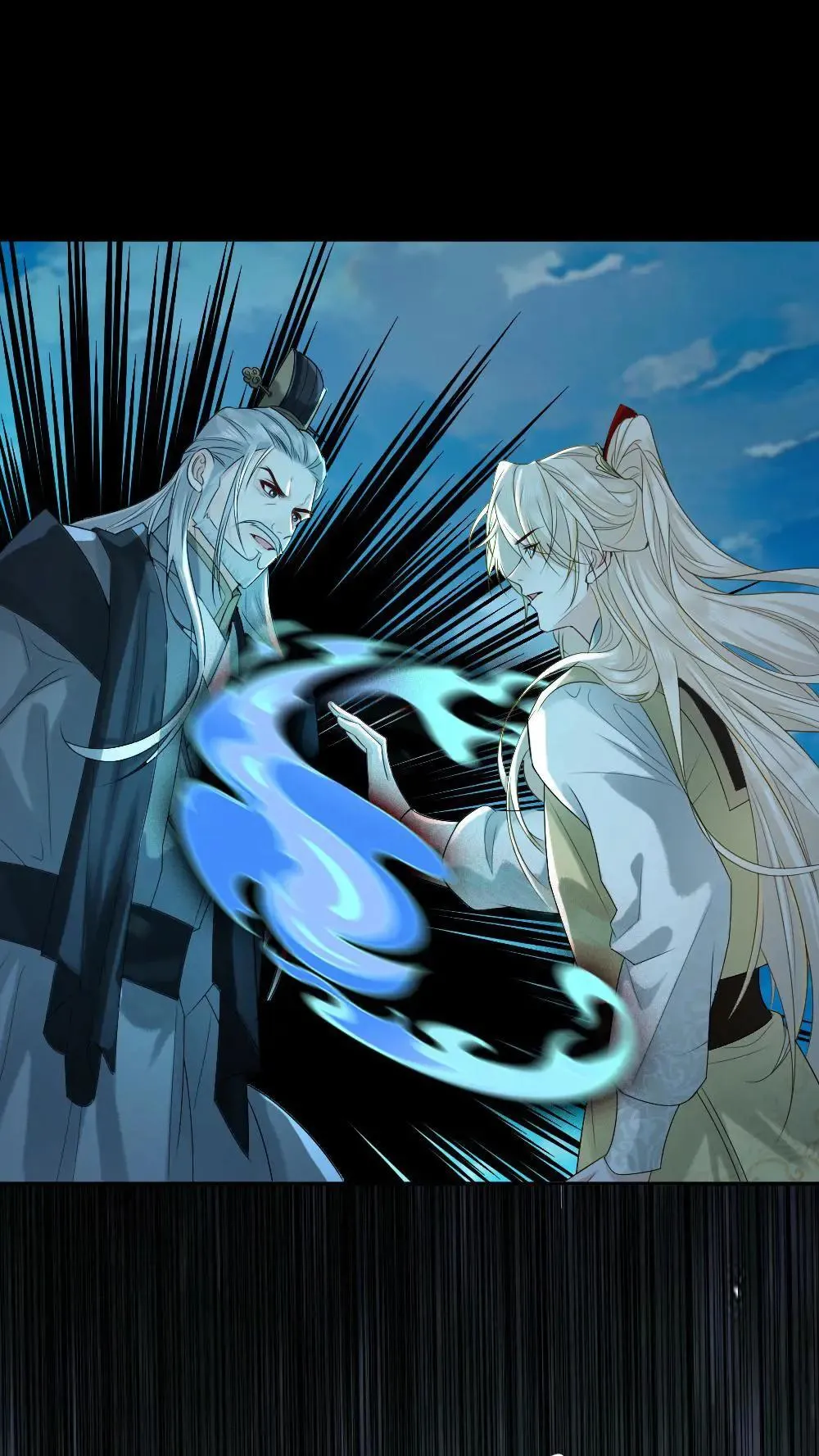 第460话 师尊，别怕 第2页