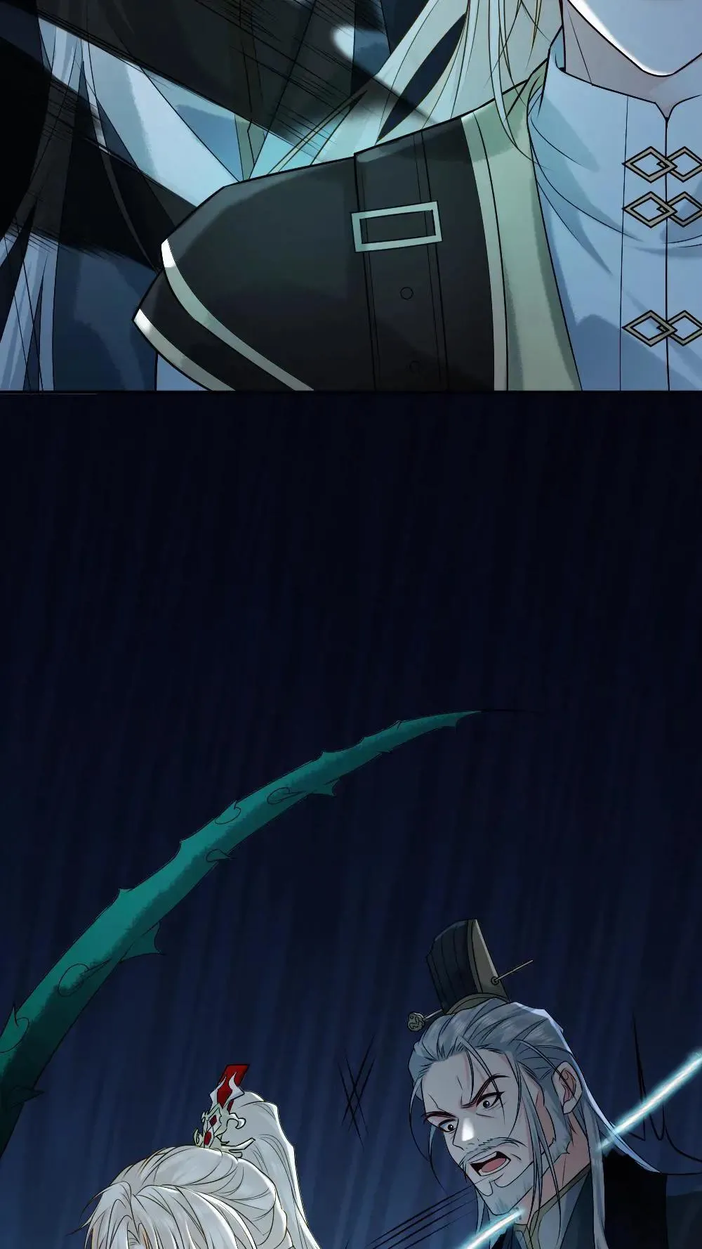 第460话 师尊，别怕 第7页