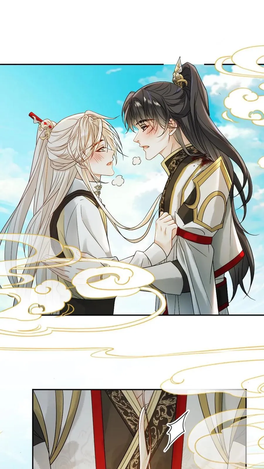 第462话 失忆 第2页