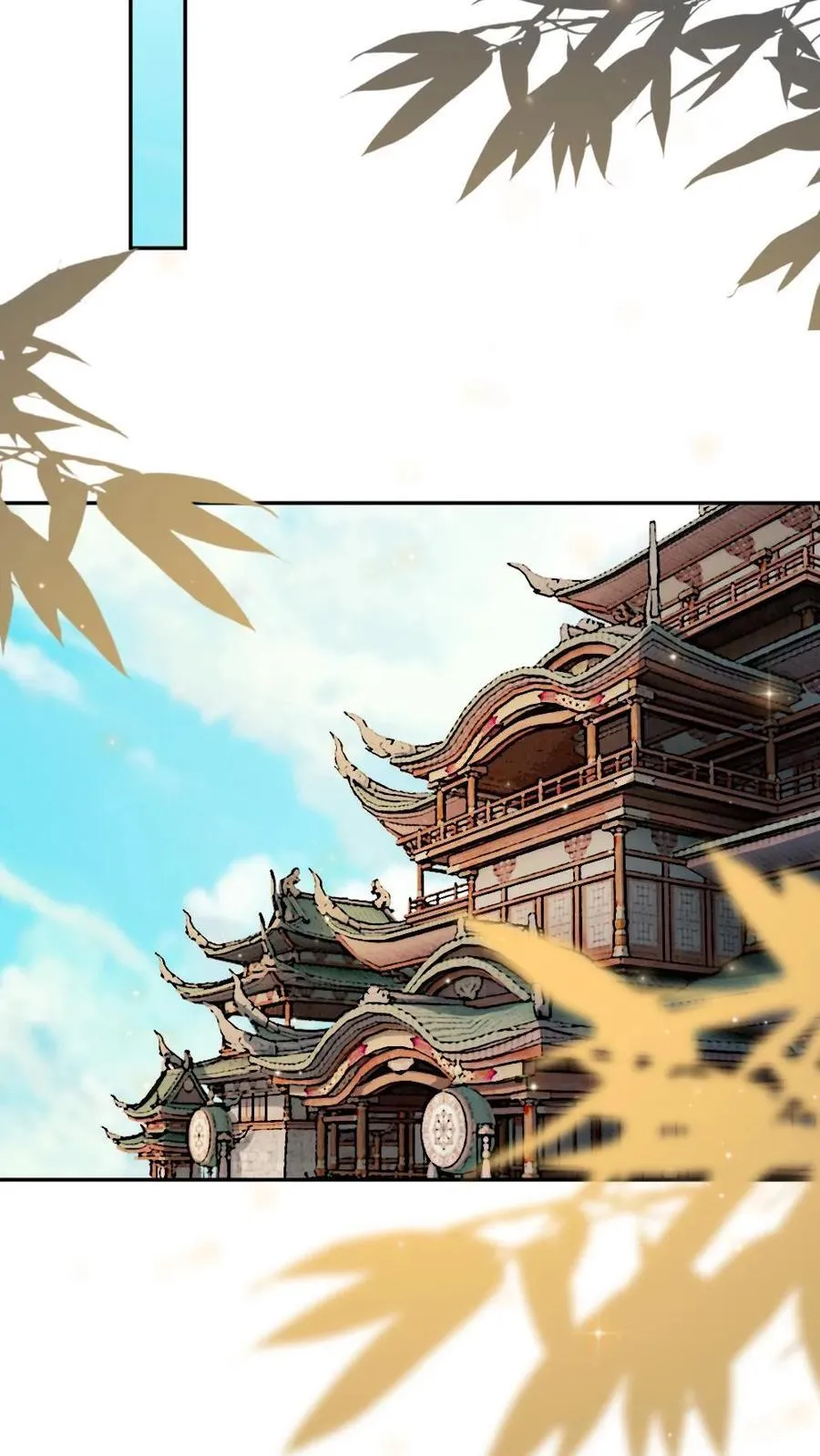 第462话 失忆 第6页
