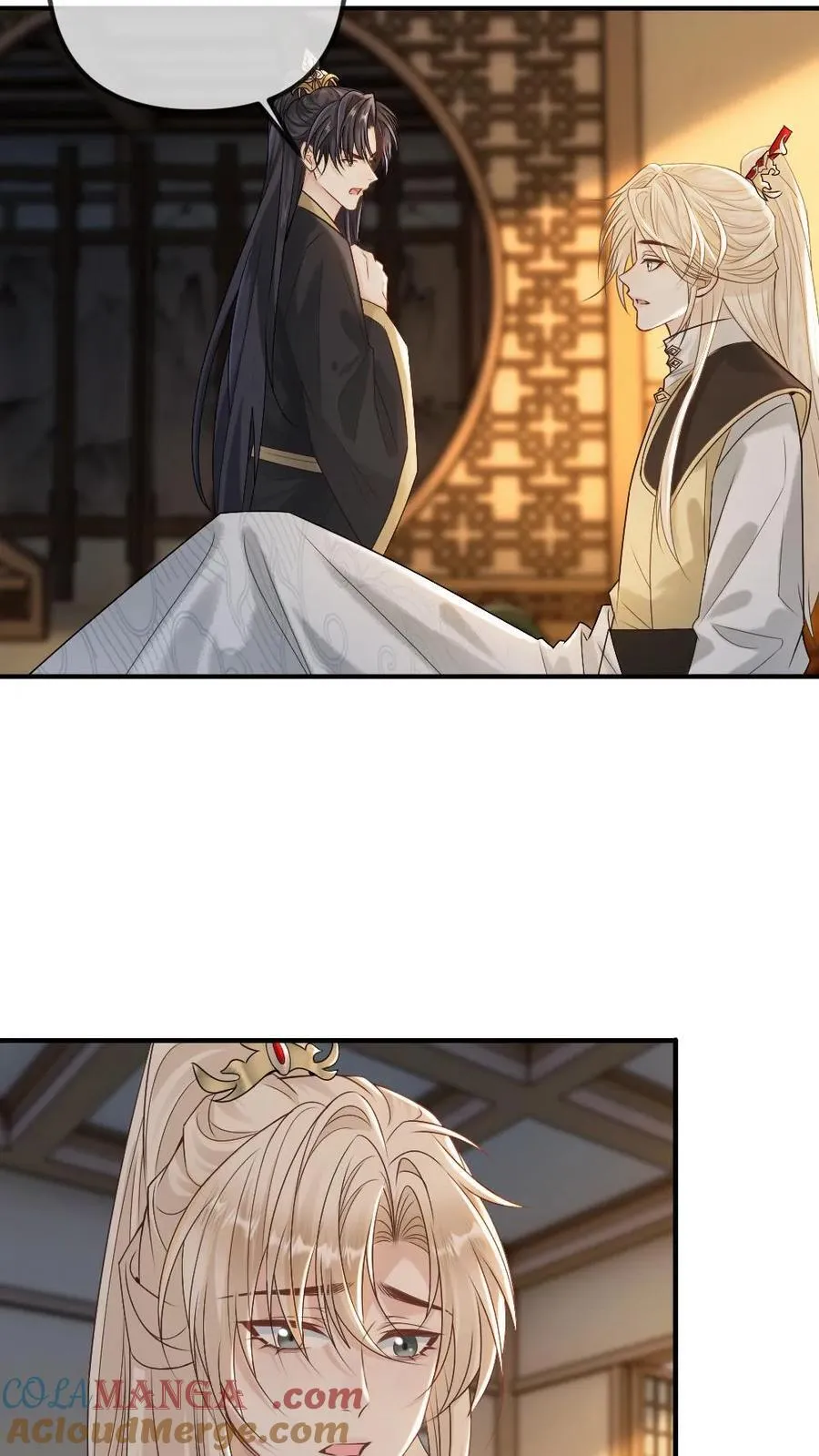第462话 失忆 第17页