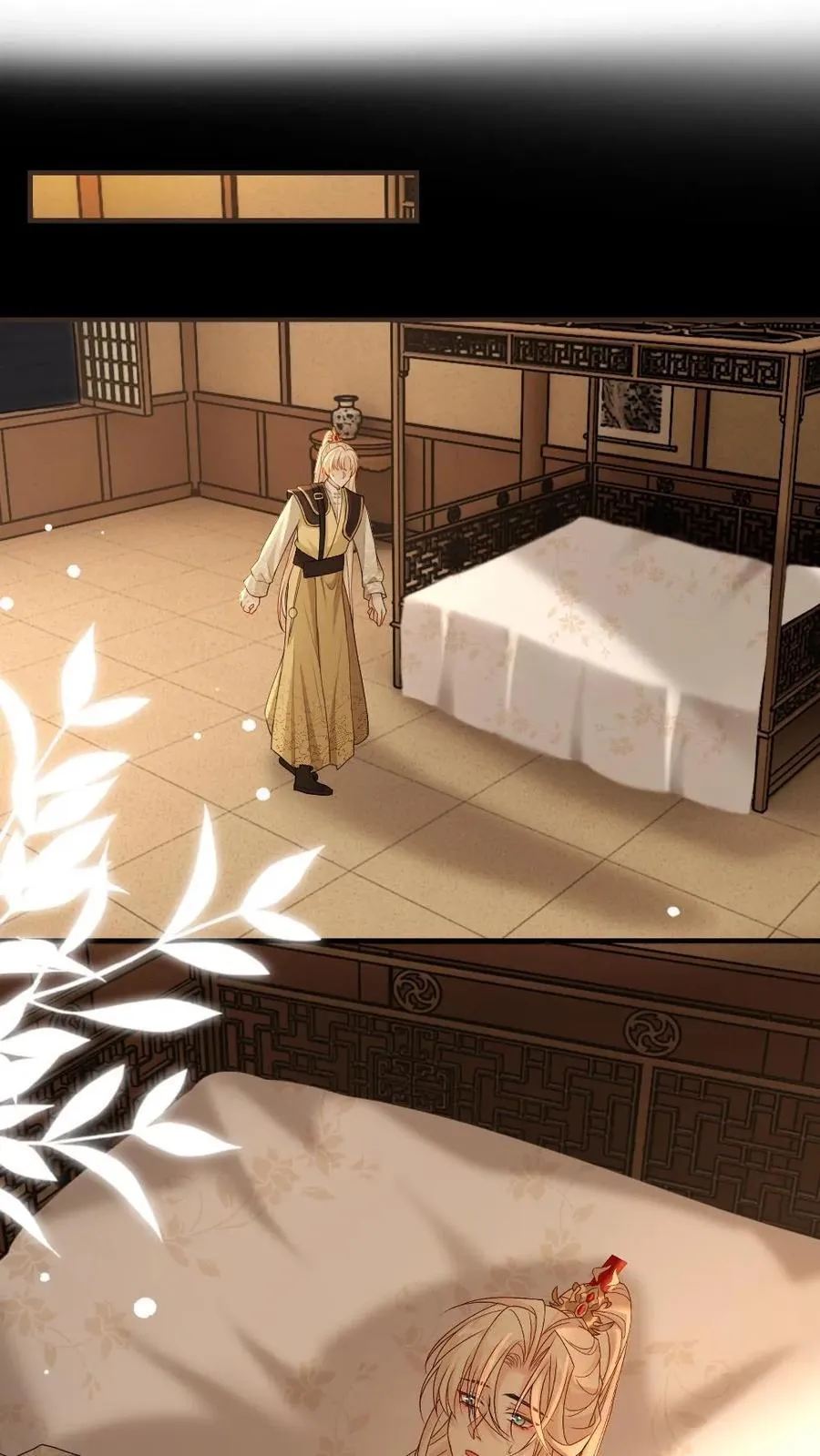 第463话 追妻行动开始！ 第2页