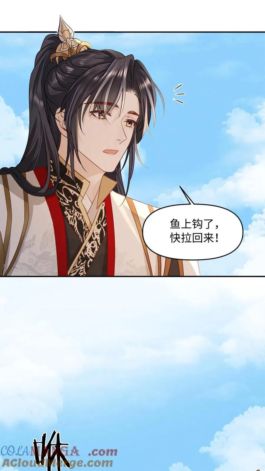 第463话 追妻行动开始！ 第25页