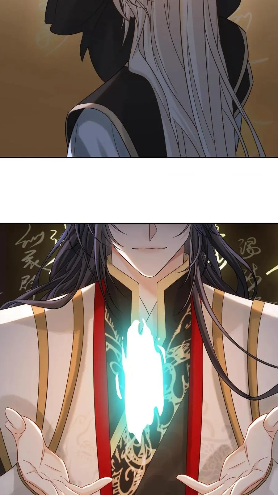 第464话 灵魂碎片 第18页
