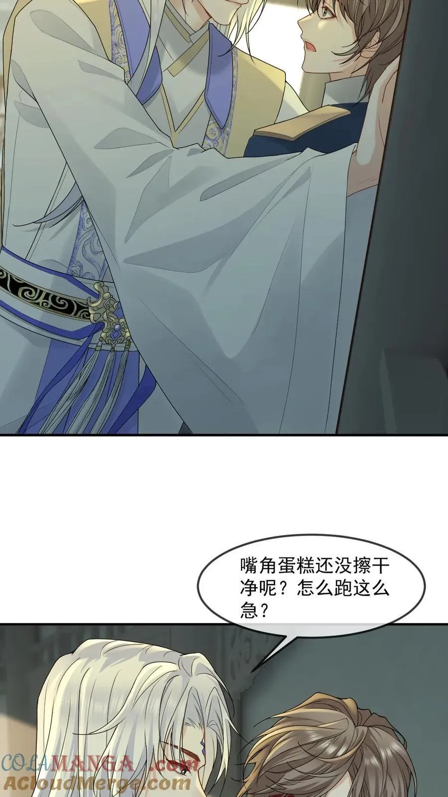 第465话 册封 第7页