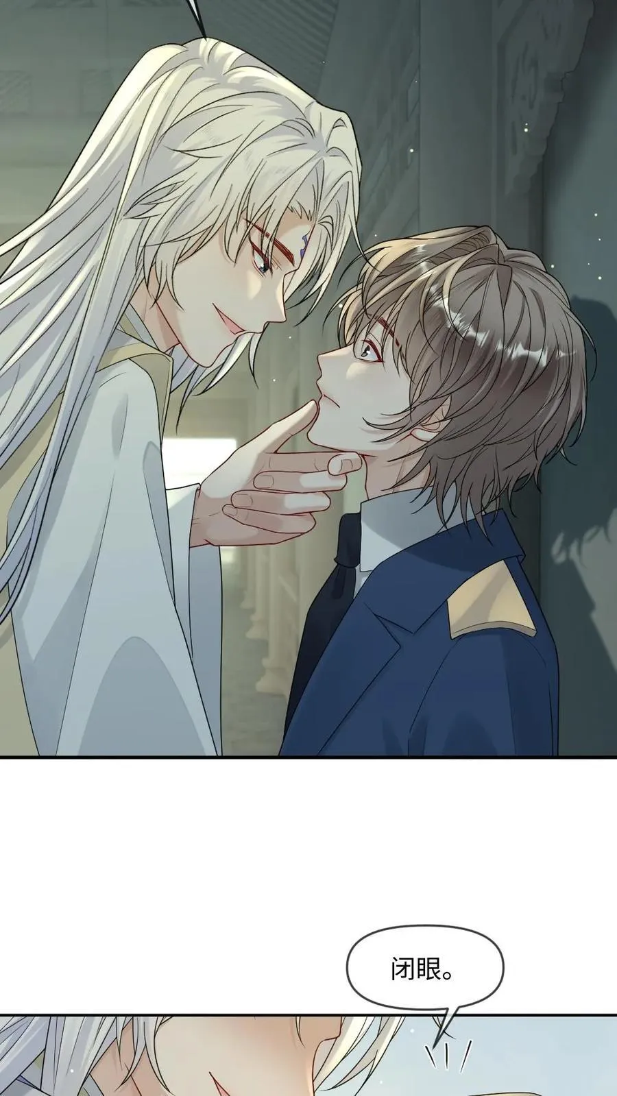 第465话 册封 第12页